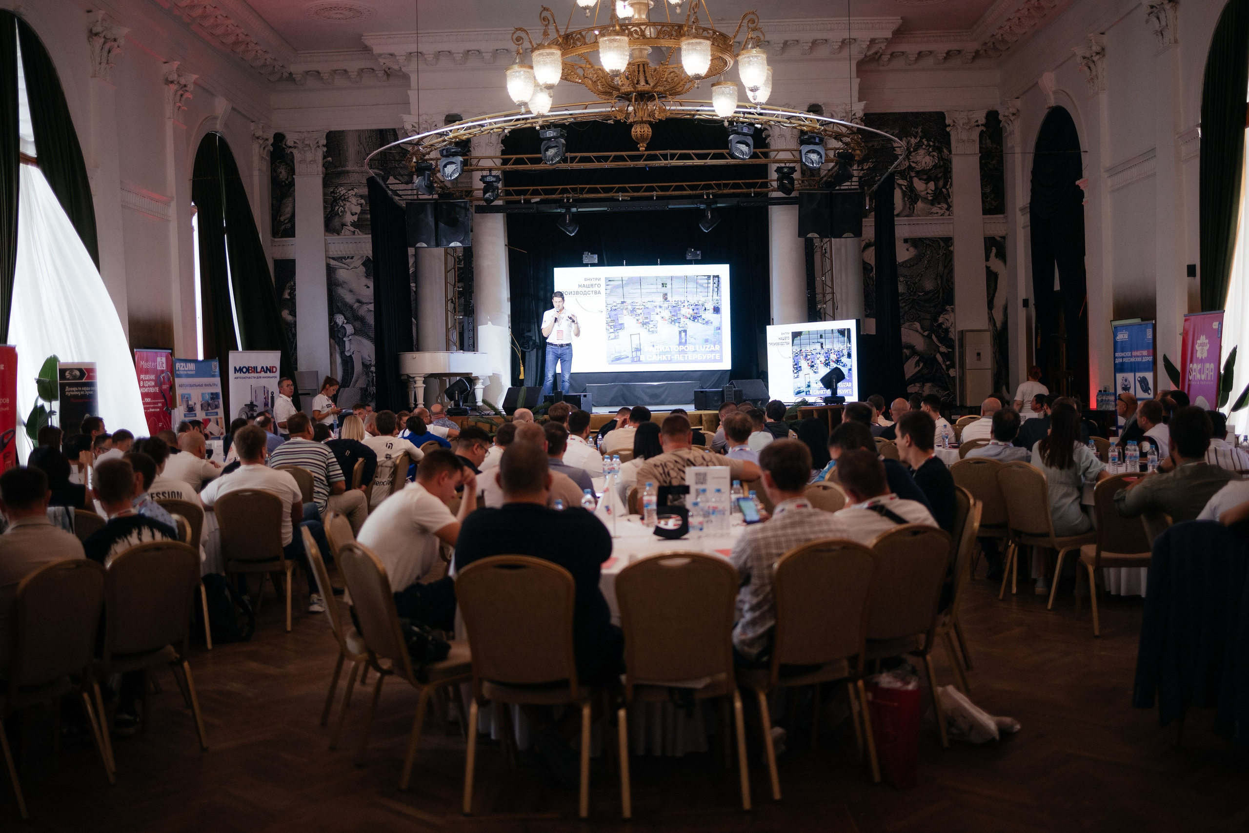 ПАРТКОМ конференция. Фотограф Крохин Олег