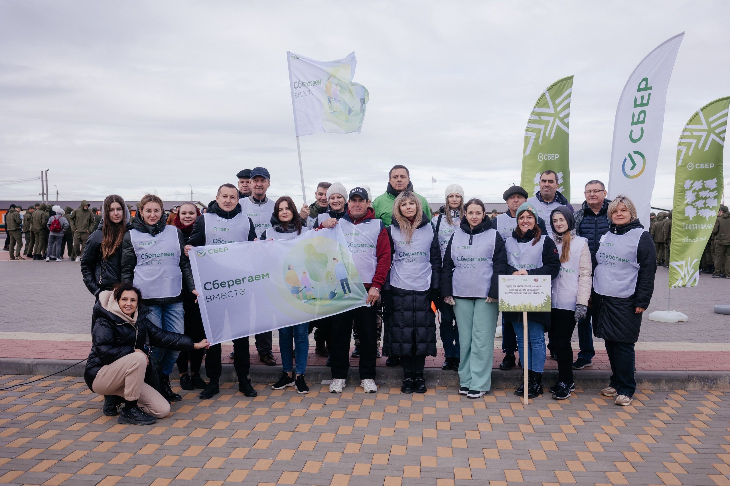 Сохраним лес. Фотограф Крохин Олег