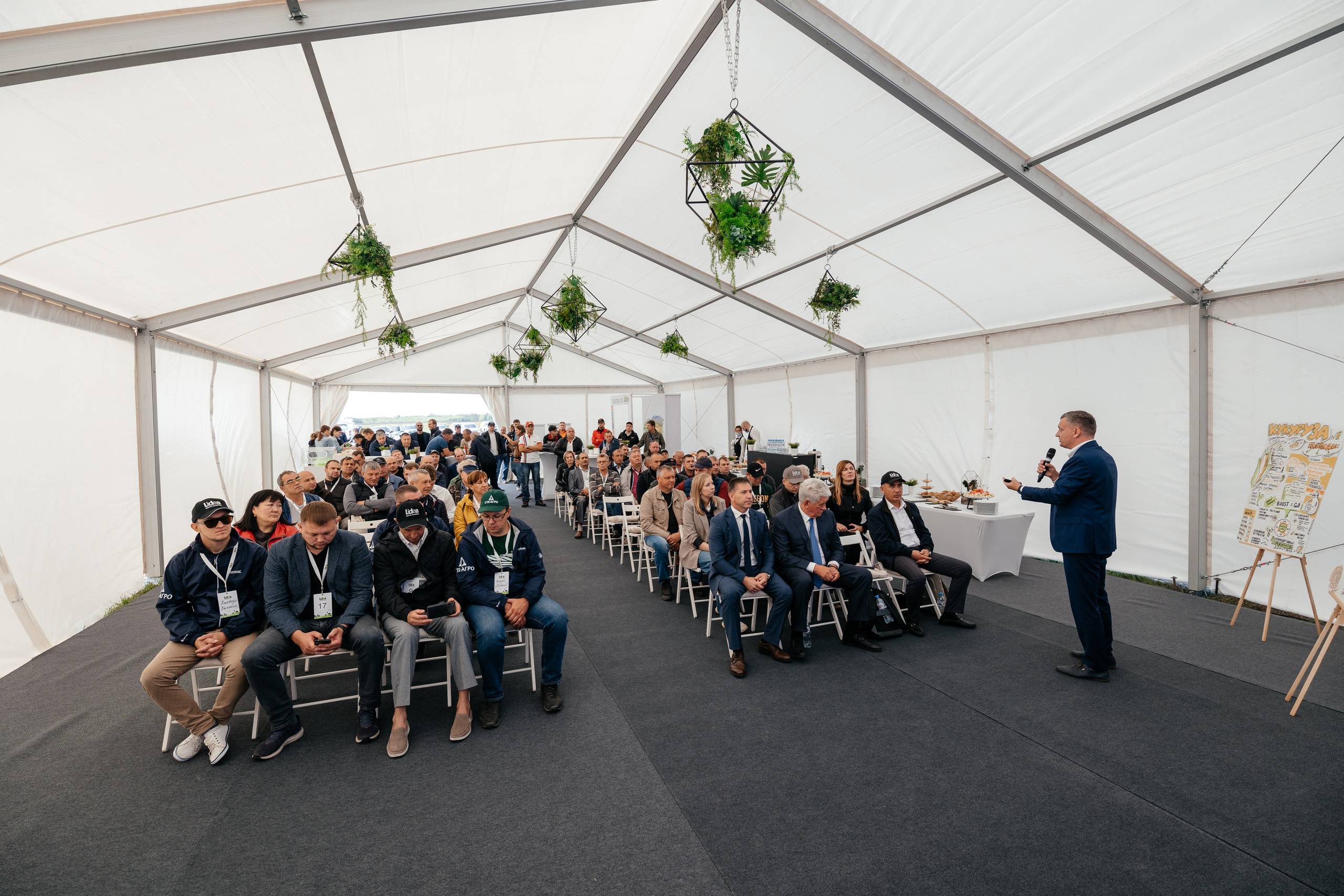 День поля. Фотограф Крохин Олег