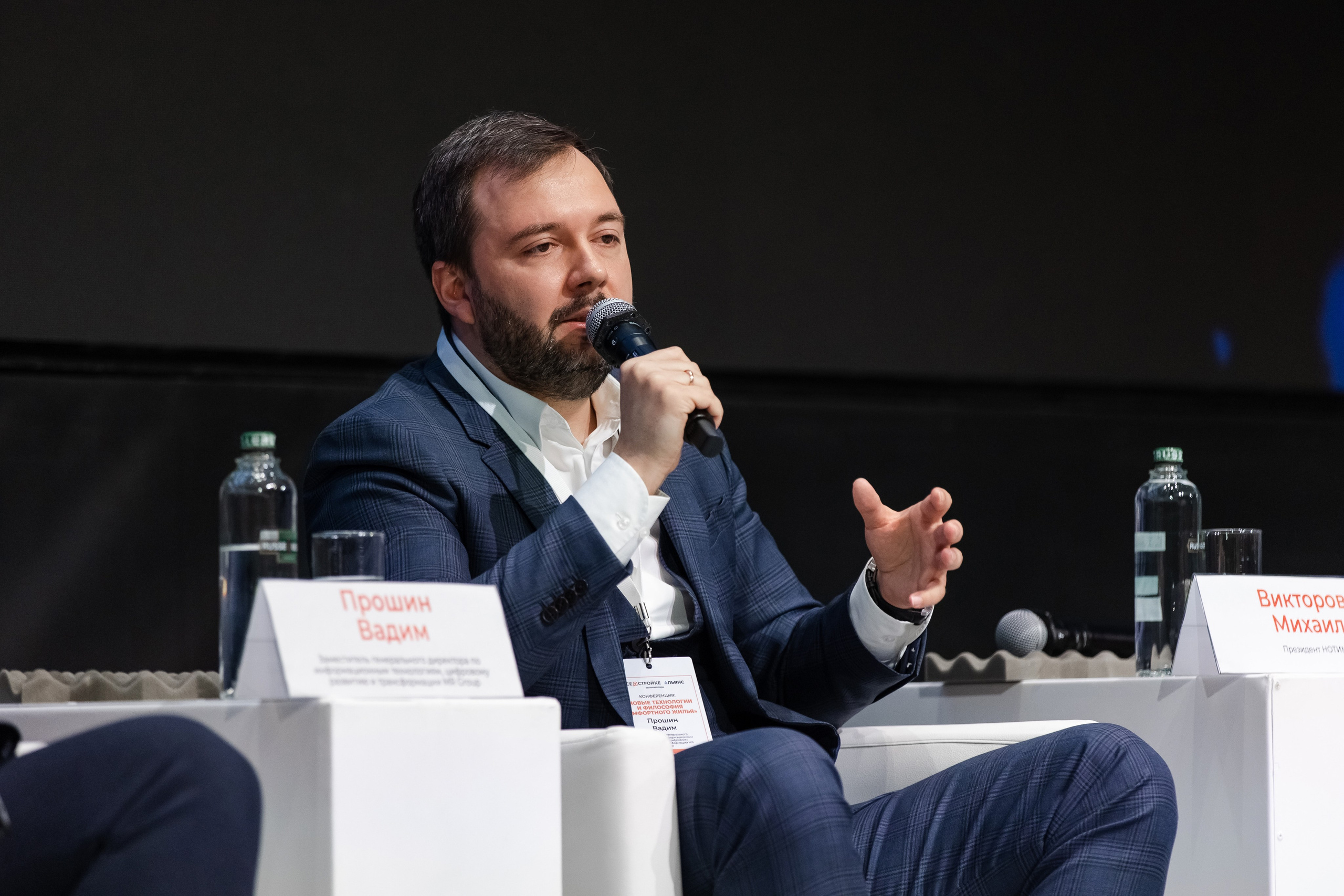 Новые технологии и философия комфортного жилья (1). Свадебный репортажный фотограф в Москве