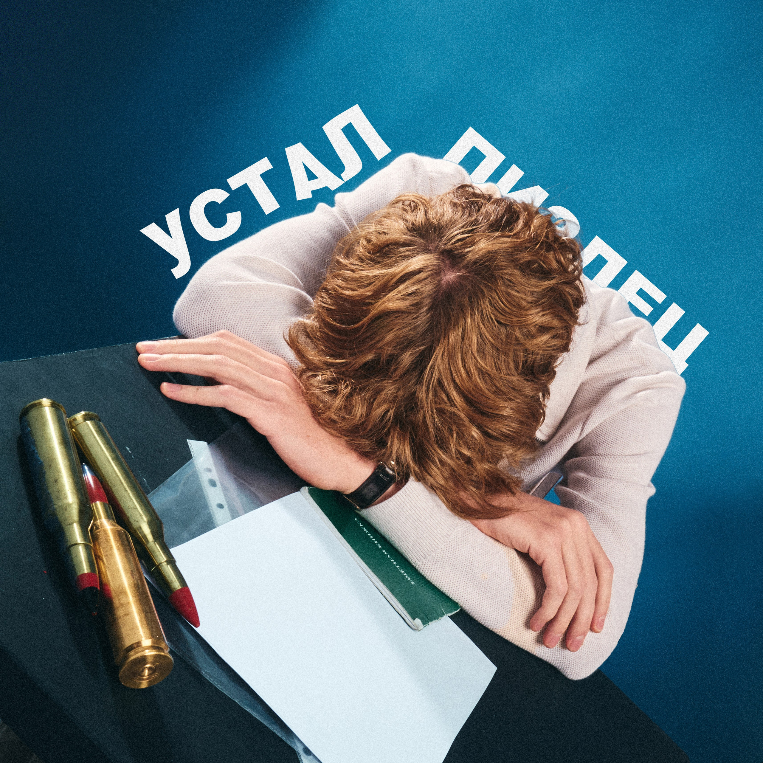 Групповая съемка. Фотограф Денис Абанин