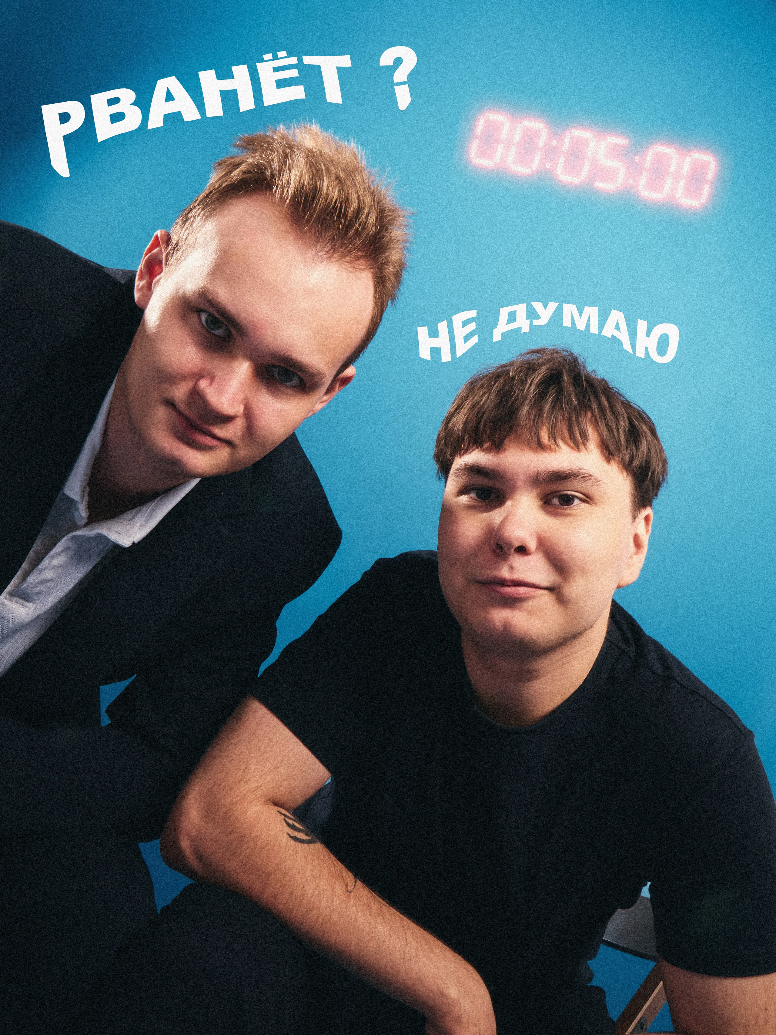 Фотограф Денис Абанин