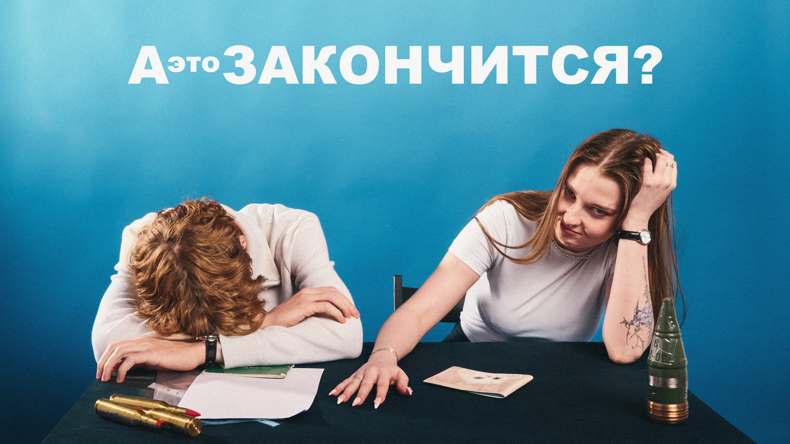 Групповая съемка. Фотограф Денис Абанин