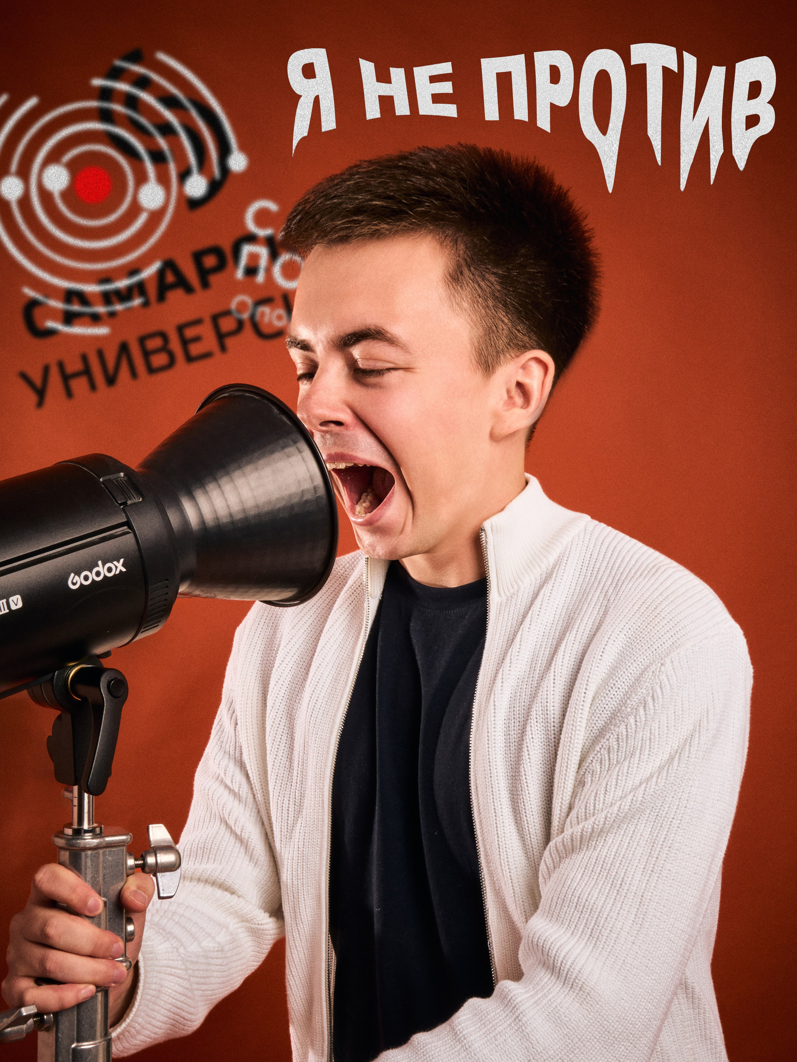Групповая съемка. Фотограф Денис Абанин