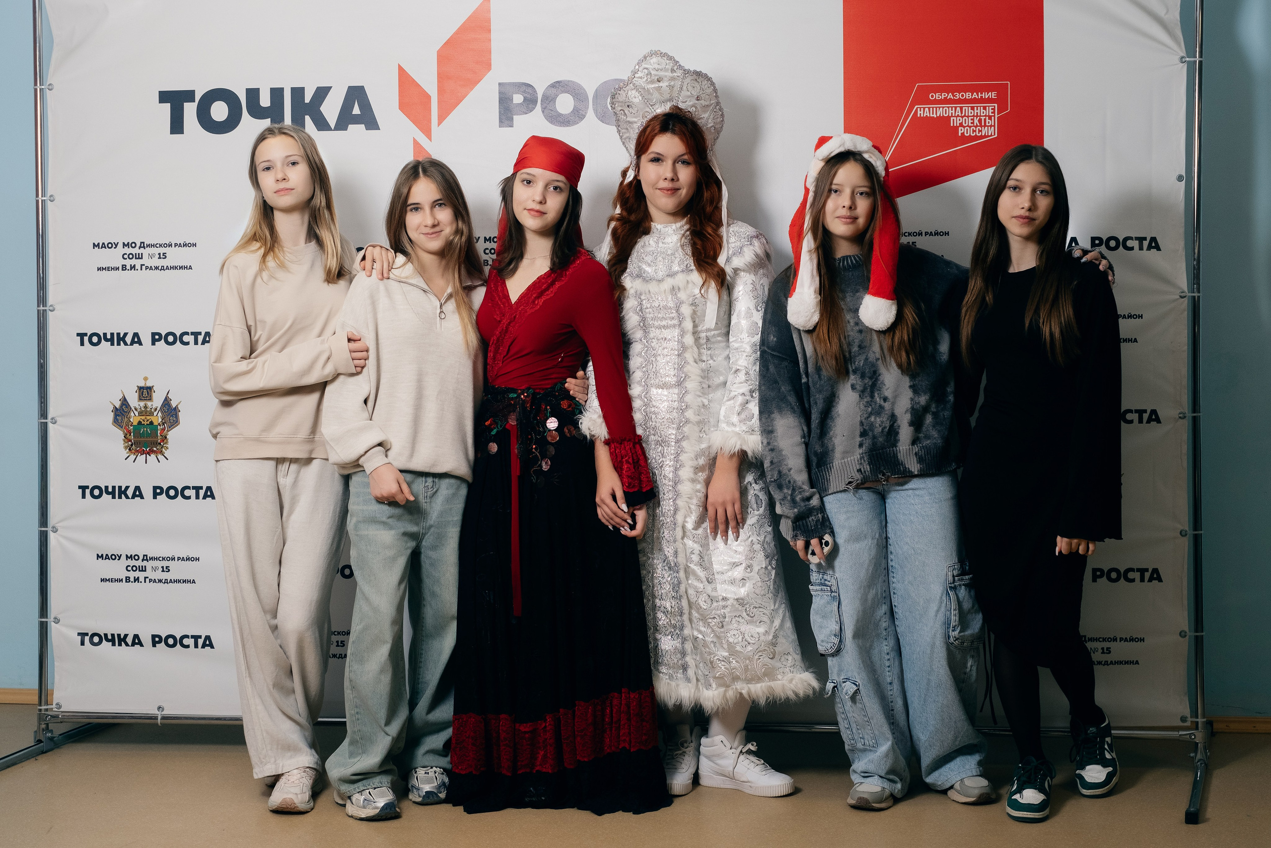 Новогодняя Фотосессия МАОУ СОШ№ 15 8 «Г». Свадебный и репортажной фотограф Денис Ожигин в Краснодаре и Краснодарском крае