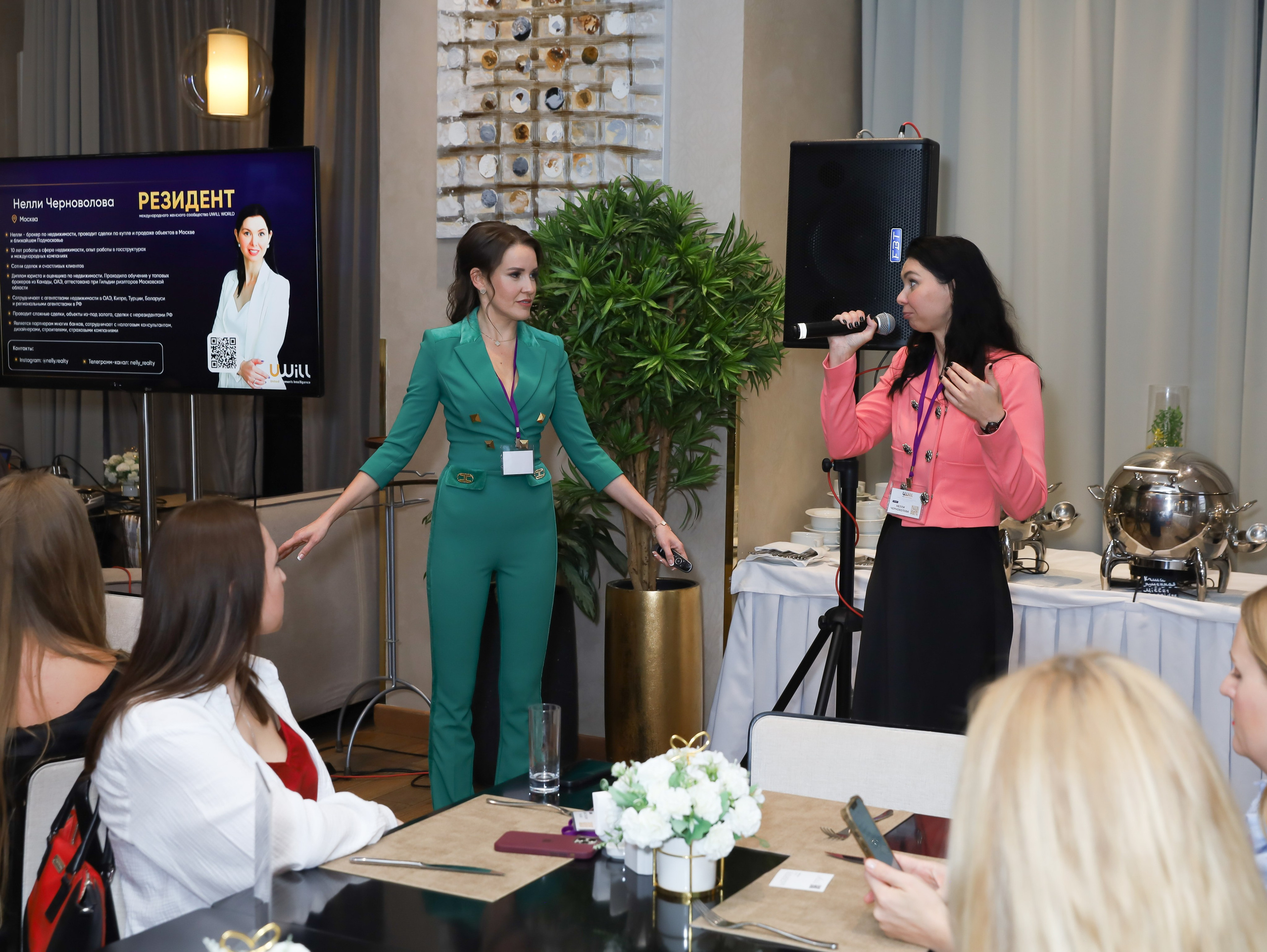 BIG NETWORKING СООБЩЕСТВА UWILL. Фотограф мероприятий Ирина Каширина