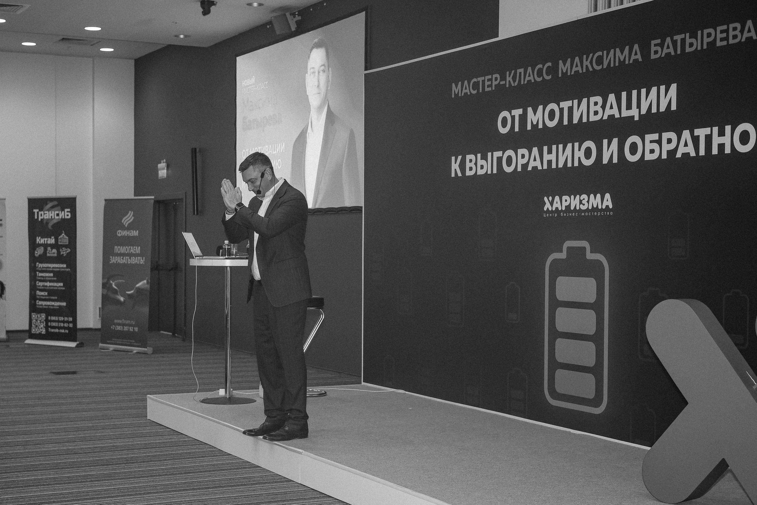 МК Максима Батырева. Фотограф Юлия Мальцева