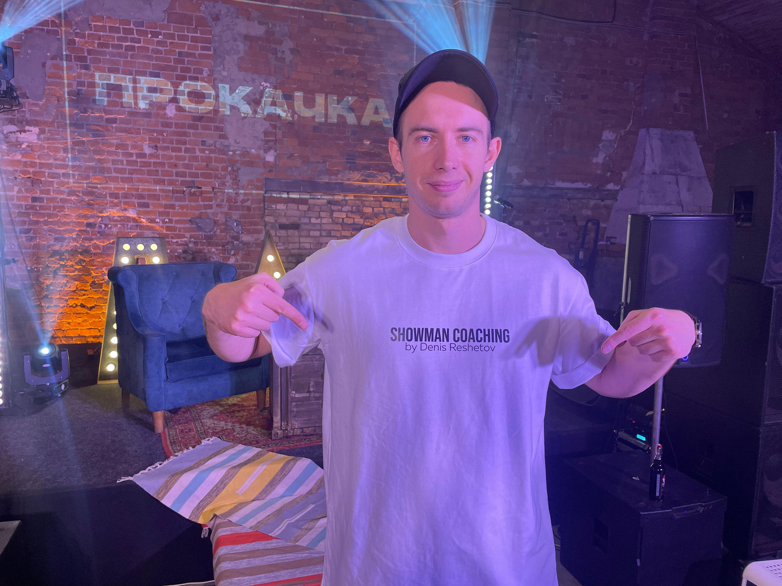 Портфолио. Ведущий мероприятий Борис Третьяк