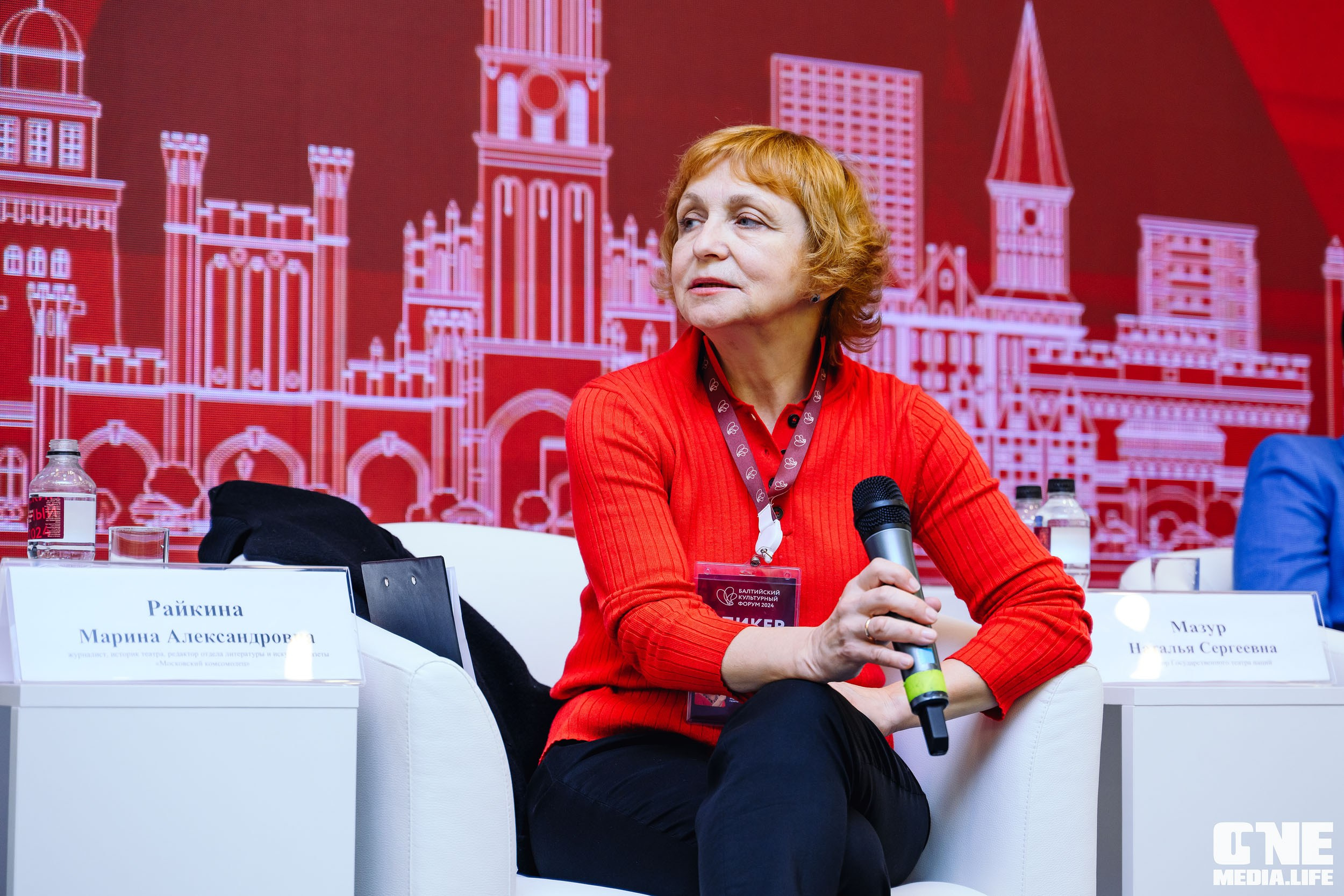 Балтийский Культурный Форум 2024. One Media Life: фоторепортажи, фотоотчеты с мероприятий и заведений