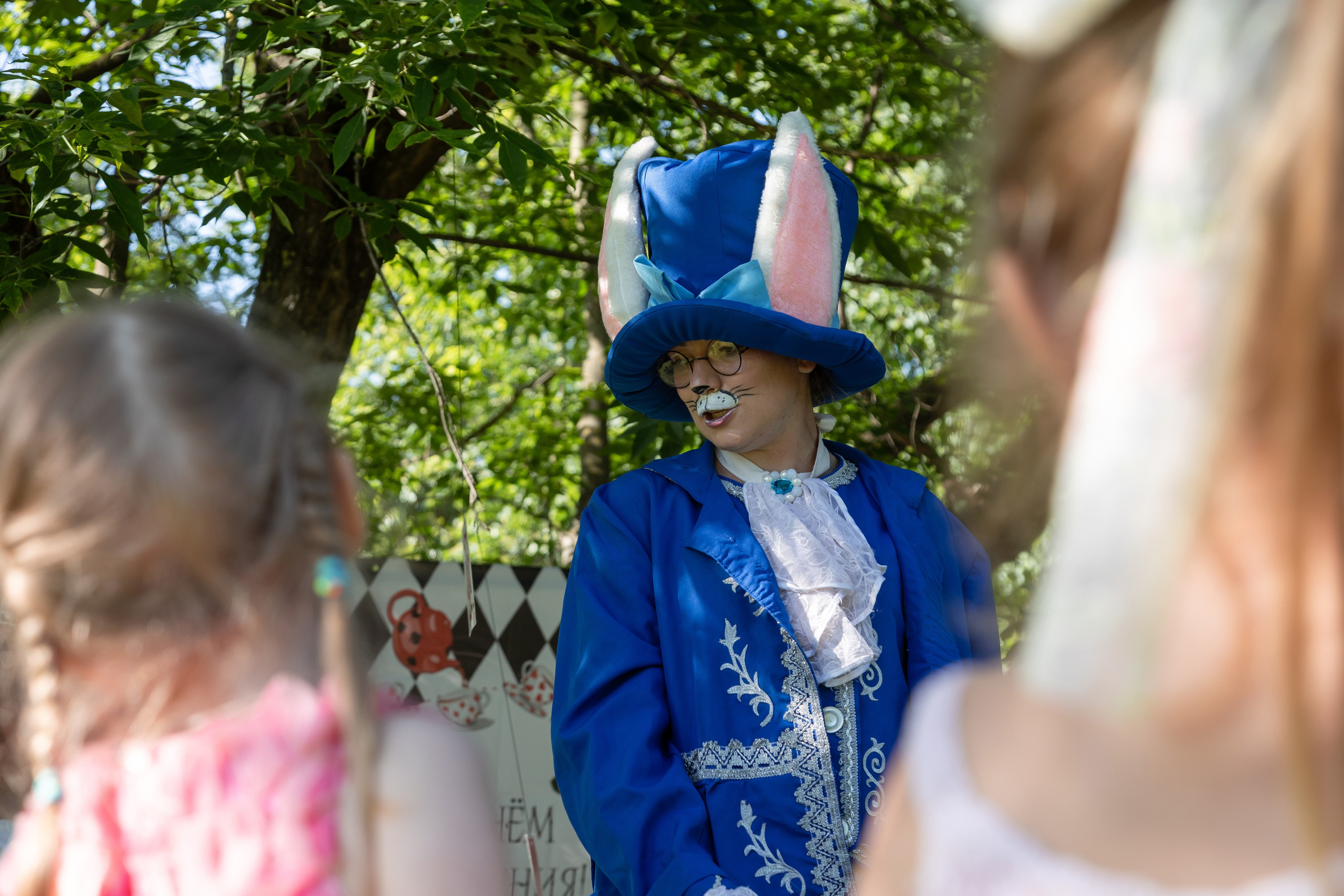 WONDERLAND. Главная