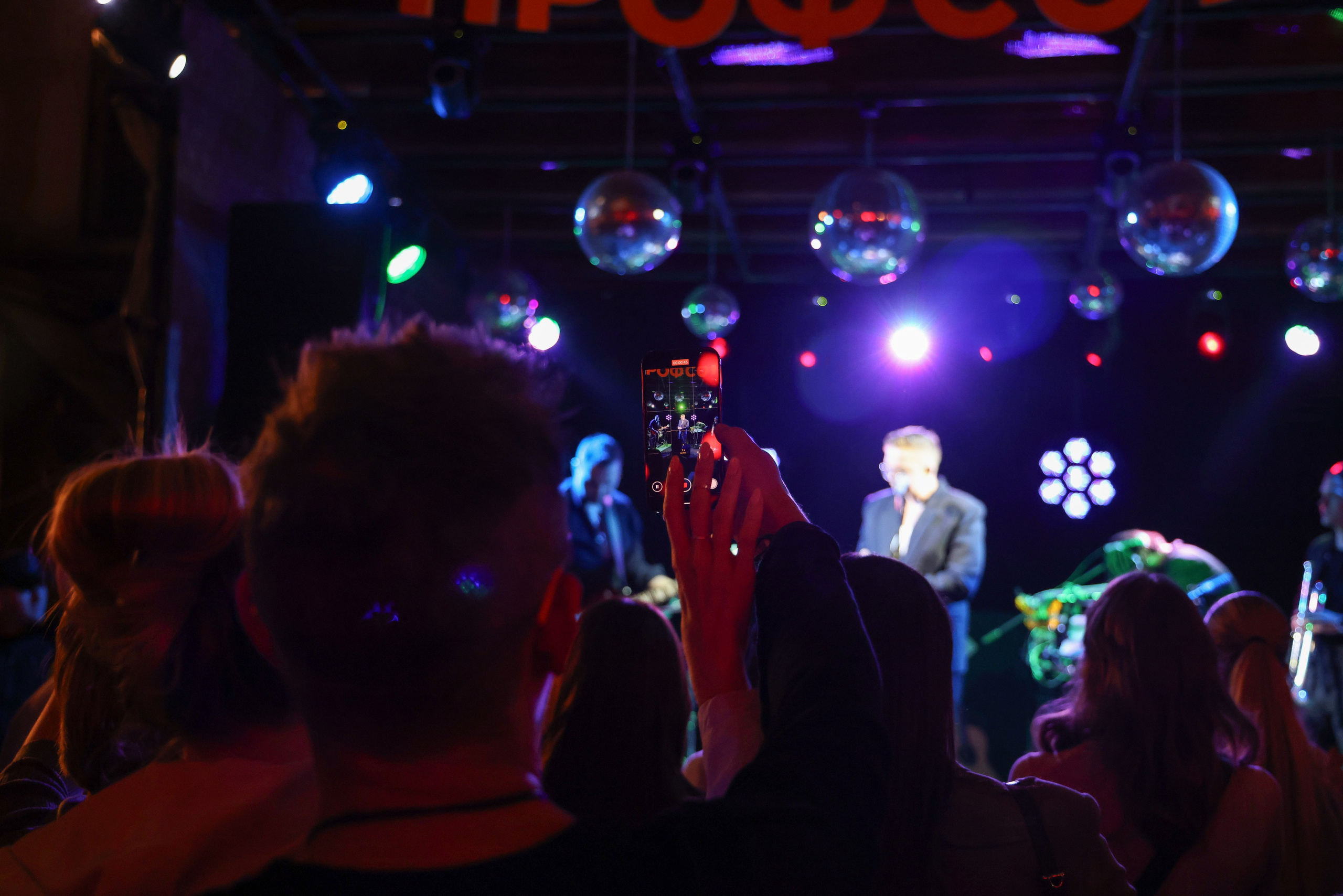 Профсоюз группа «Горечь». Фотограф Антон Чупринин