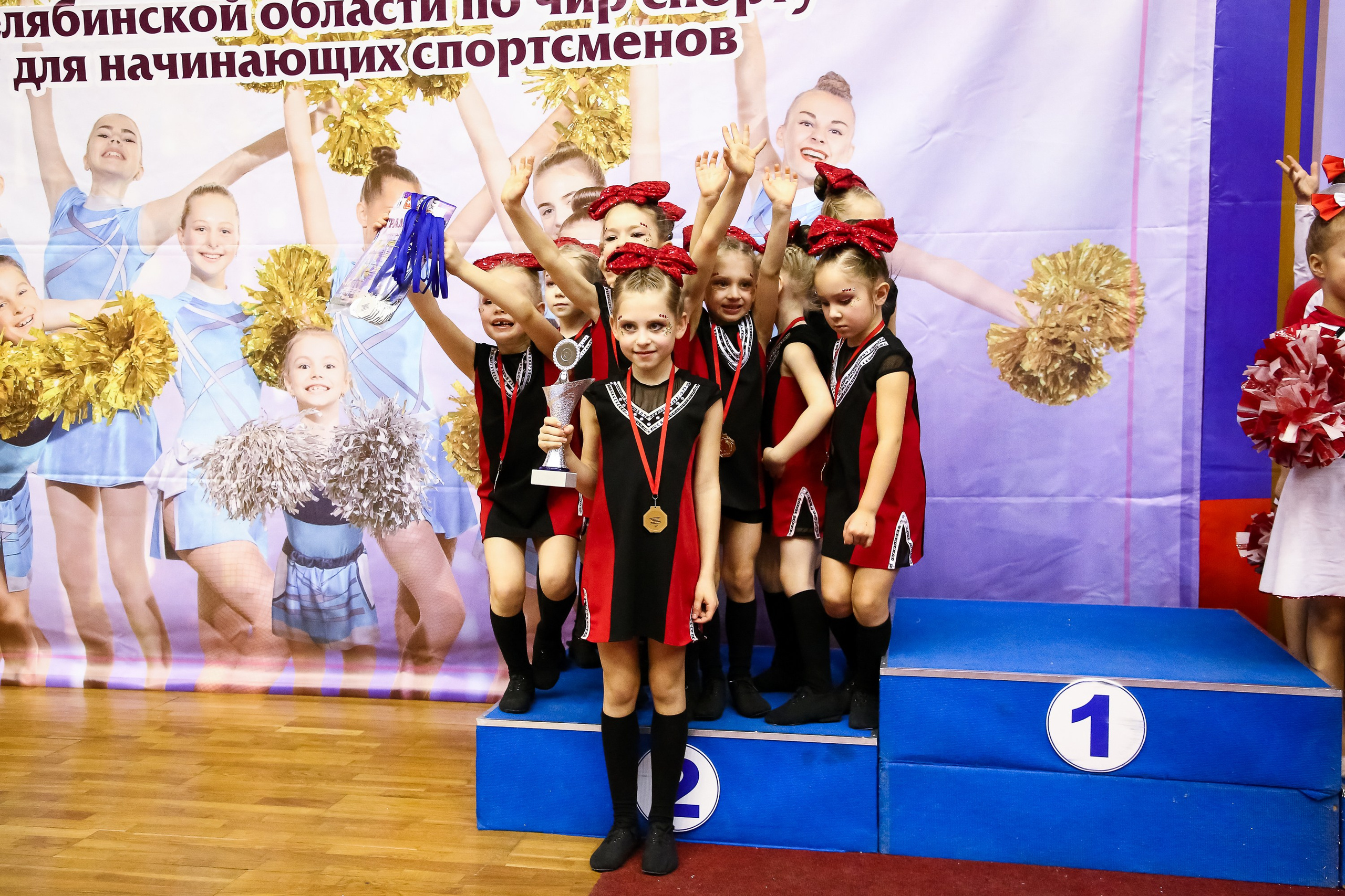 ЧЕМПИОНАТ И ПЕРВЕНСТВО ЧЕЛЯБИНСКОЙ ОБЛАСТИ ПО ЧИР СПОРТУ — 2023 г