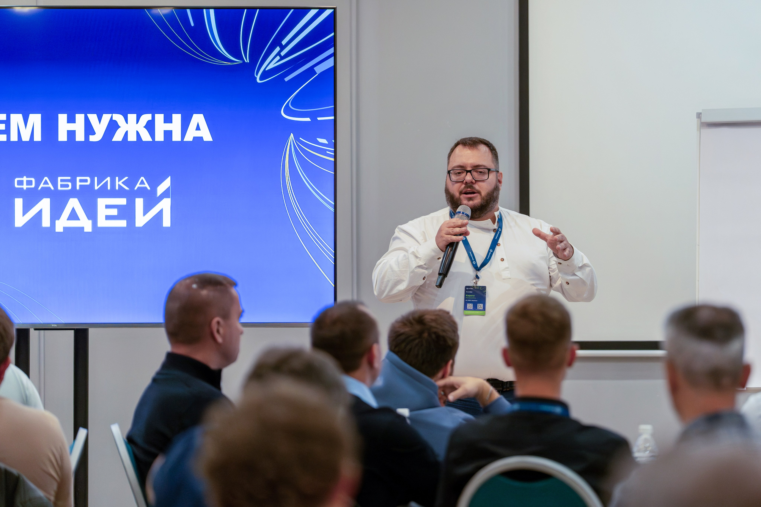 Форум развития 2024 ЕвроХим. Репортажный фотограф в Красной Поляне и Сочи Павлюченко Екатерина