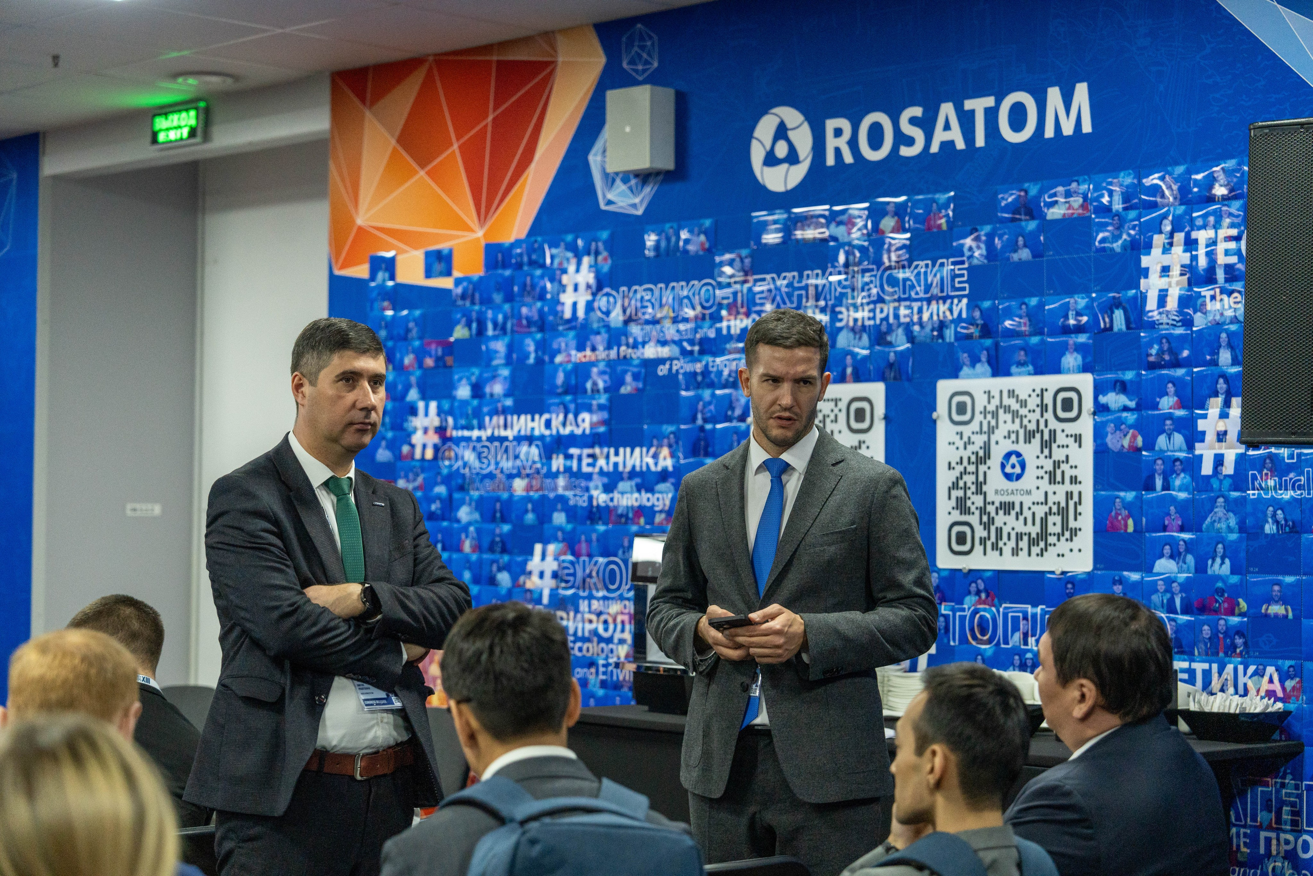 Форум АтомЭкспо 2024 Сириус. Репортажный фотограф в Красной Поляне и Сочи Павлюченко Екатерина
