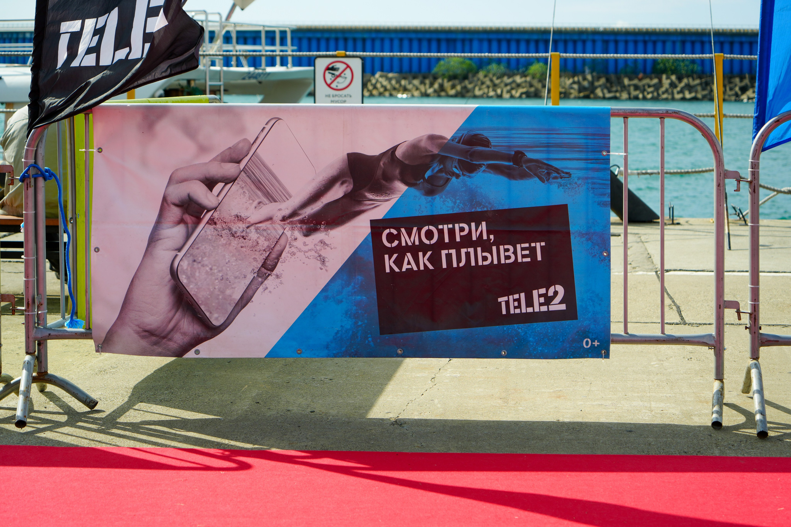 Фотоотчет партнерской интеграции для компании TELE2 на фестивале Ironstar. Репортажный фотограф в Красной Поляне и Сочи Павлюченко Екатерина