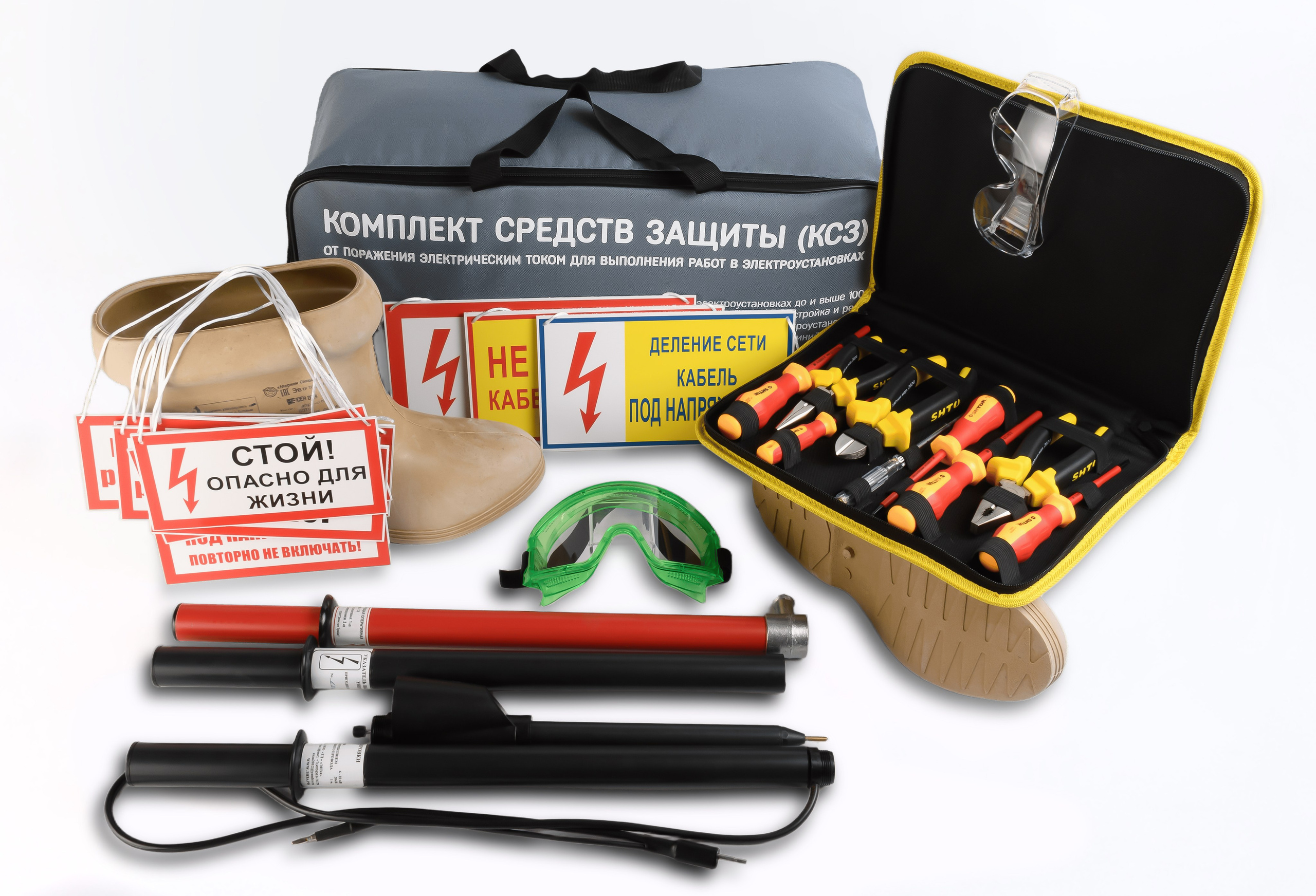 Комплекты СИЗ. Предметный, рекламный, ювелирный фотограф в Москве