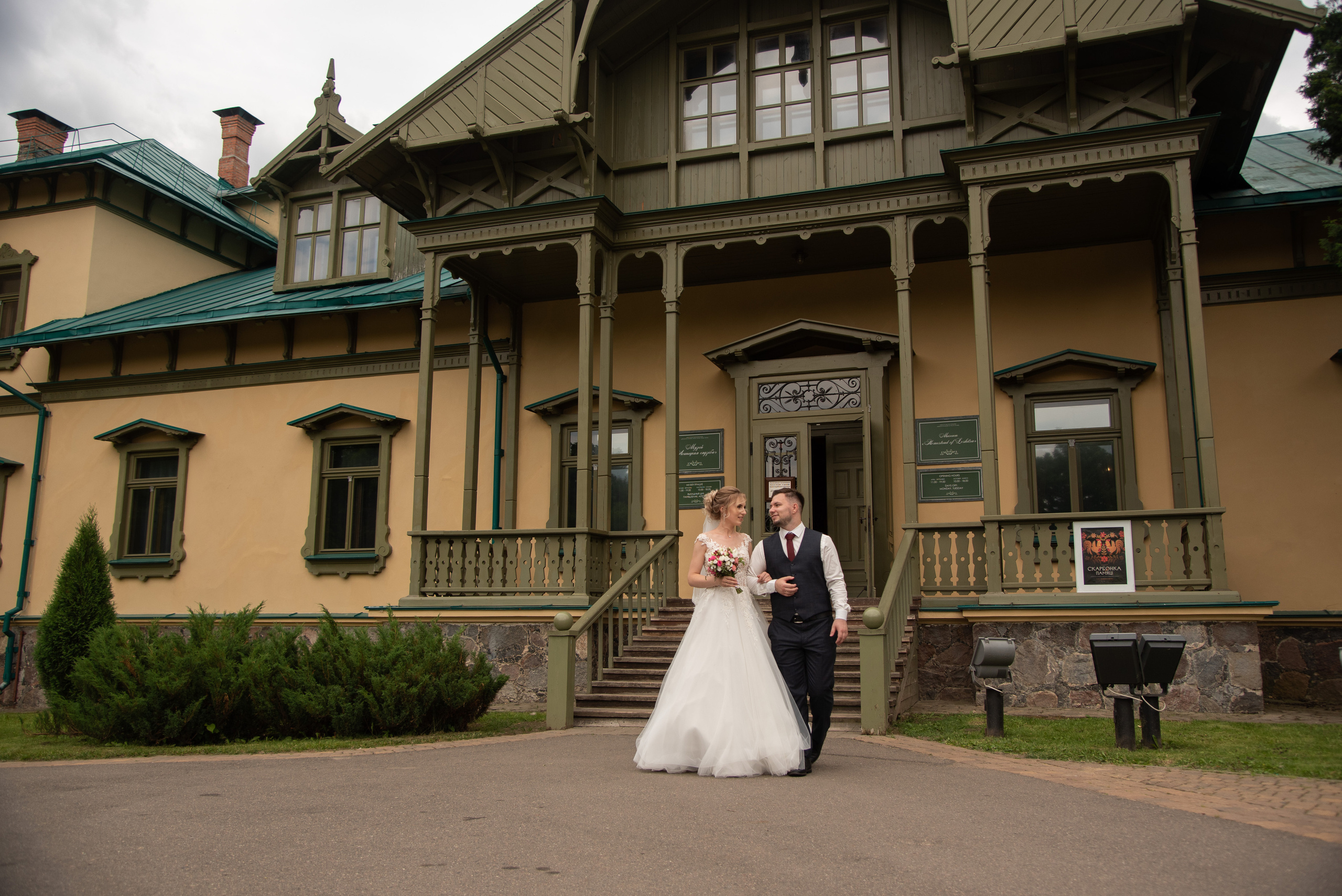 Ира и Ваня. Свадебный и семейный фотограф Ольга Астрейко