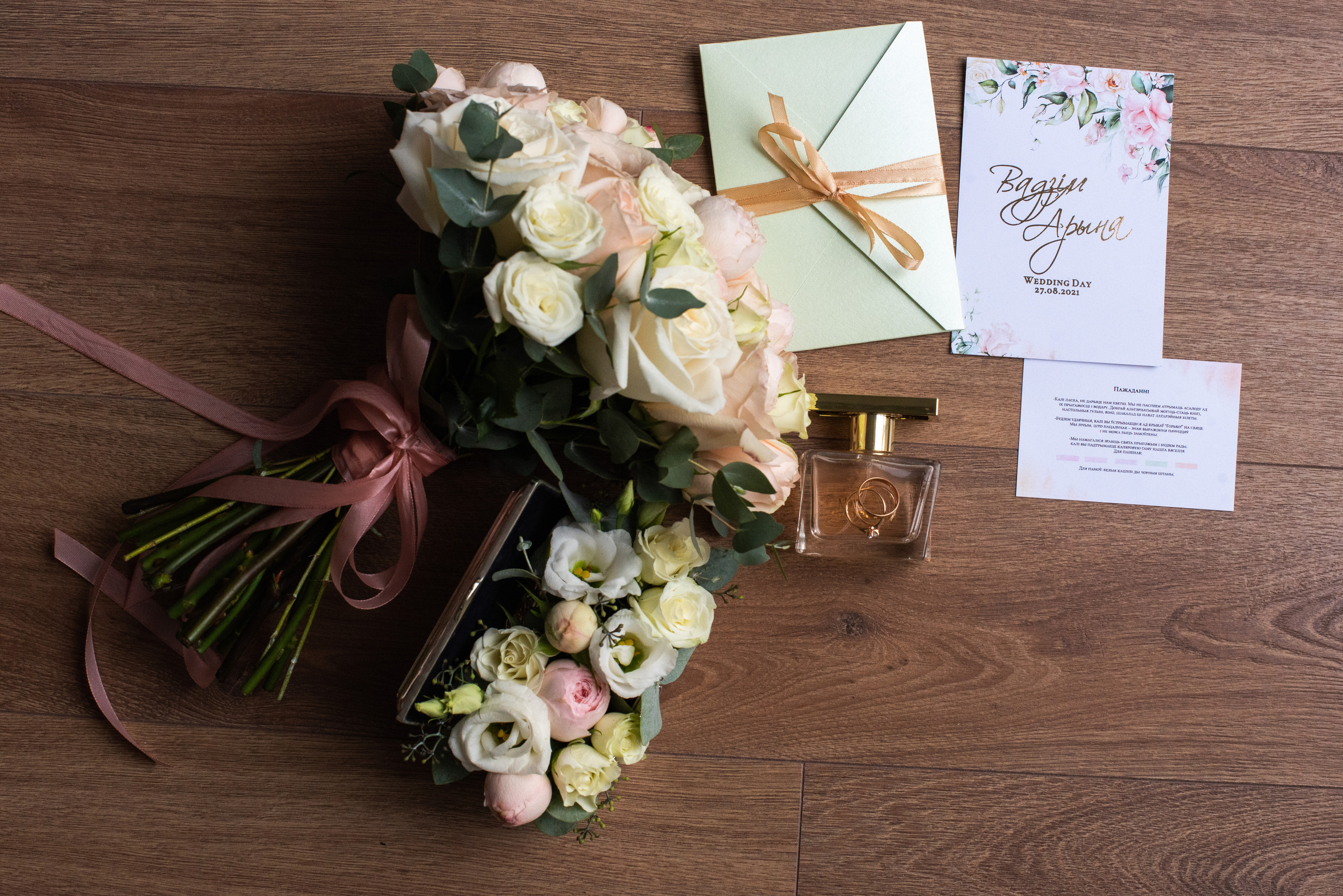 Арина и Вадим. Свадебный и семейный фотограф Ольга Астрейко