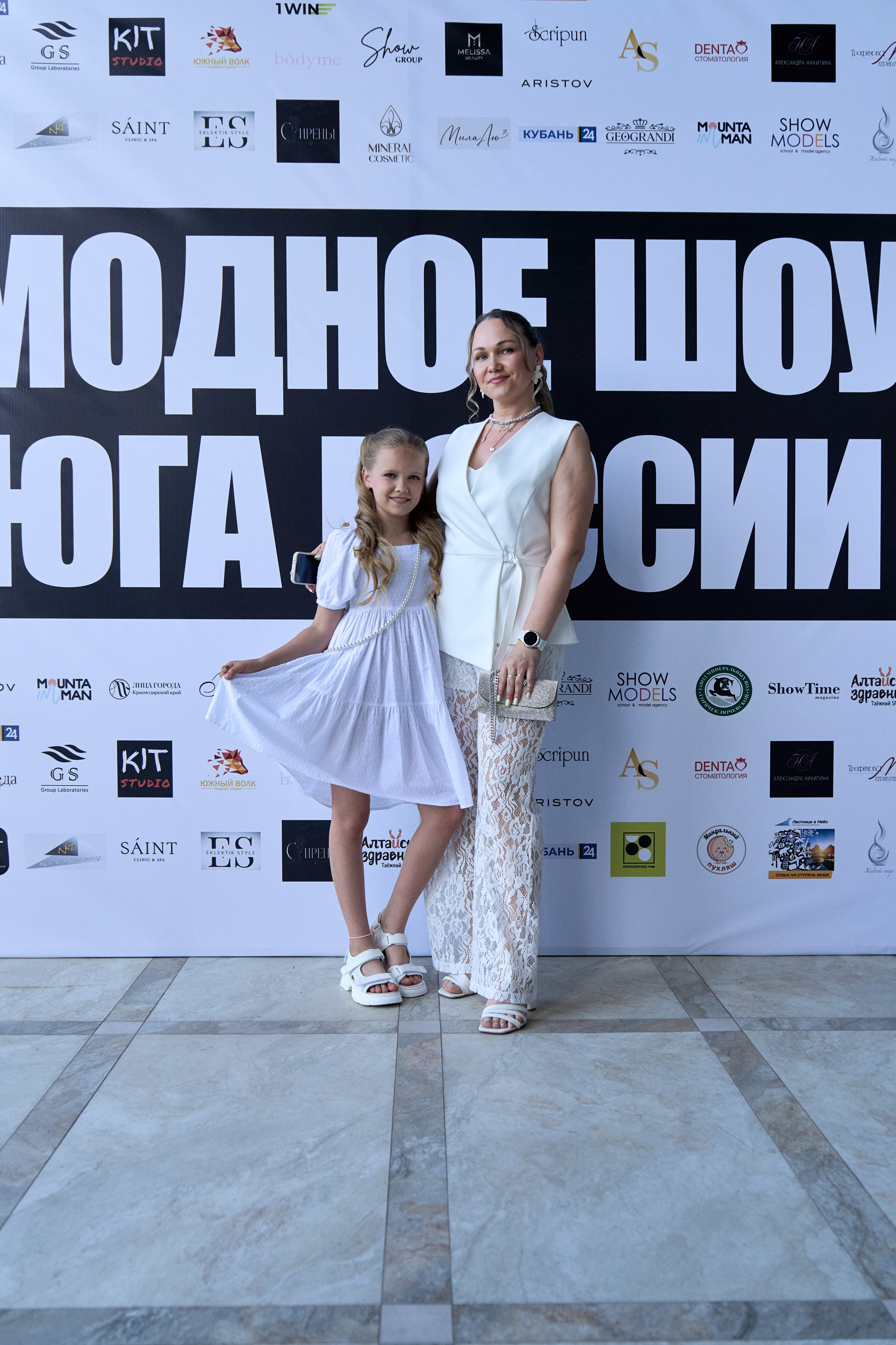 KRASNODAR FASHION SHOW