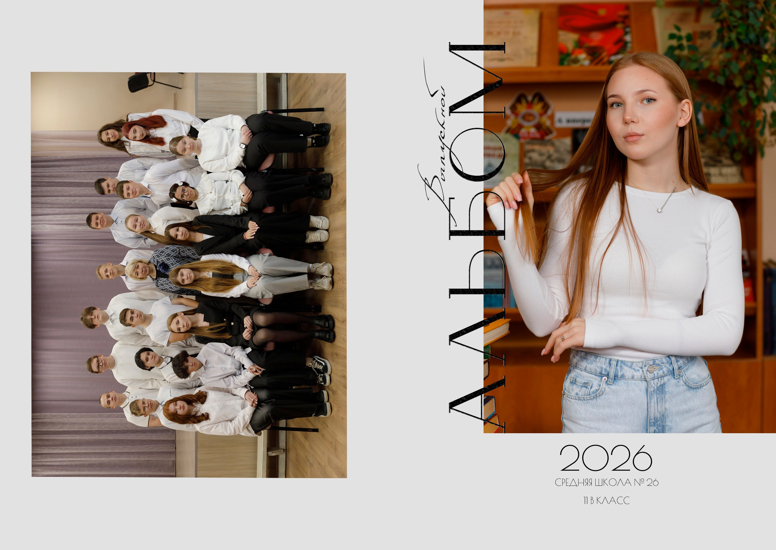 Альбом «Стандартный». Свадебный фотограф в Ярославле Анастасия Архипова