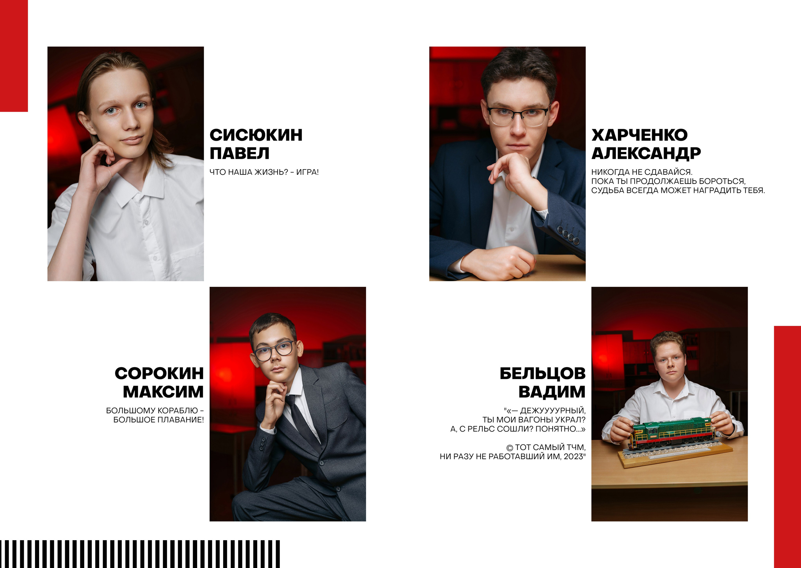 Школьные альбомы в Ростове-на-Дону от Дворчанского