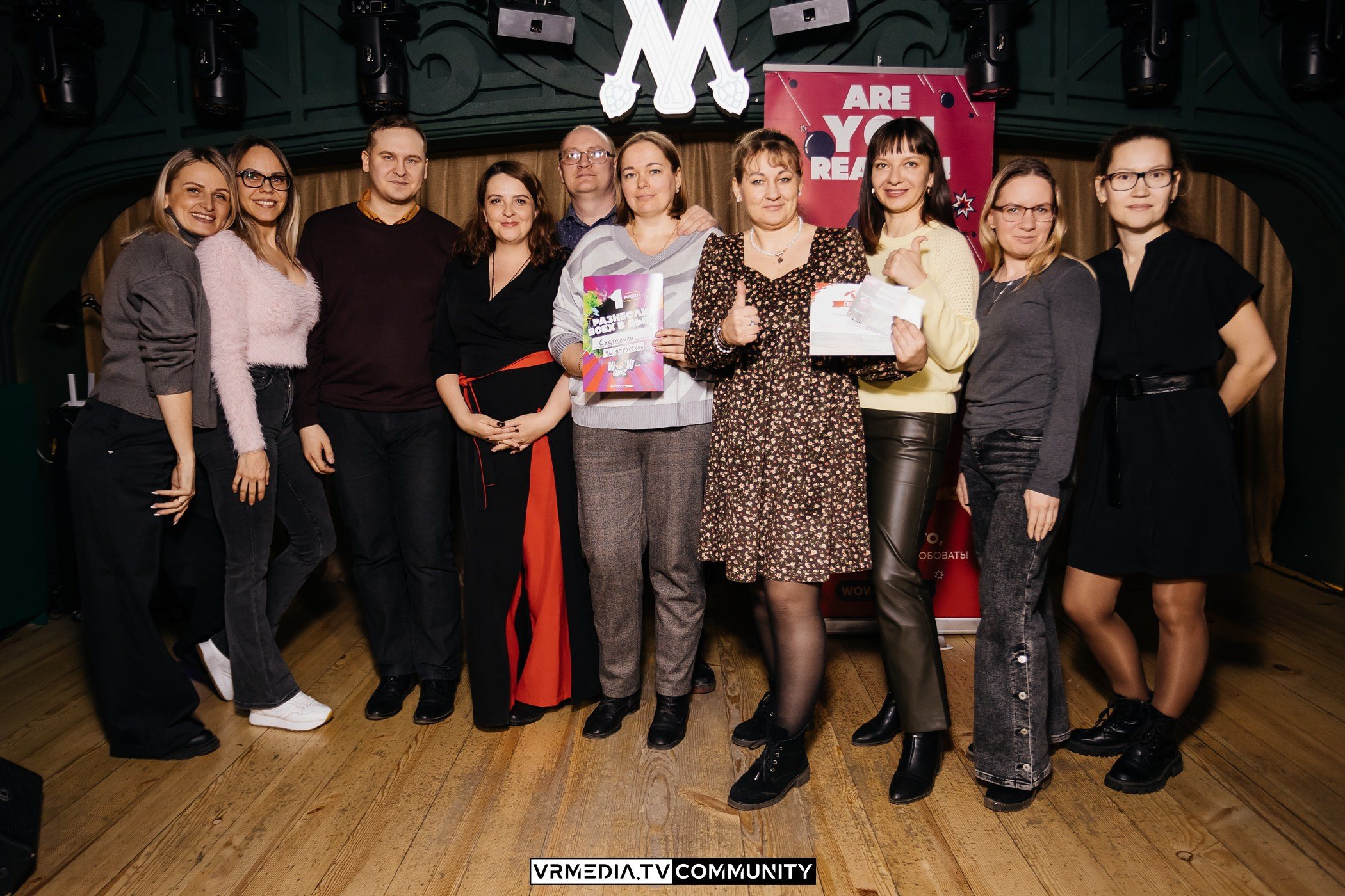 WOW QUIZ в ресторане «Мюнхен»