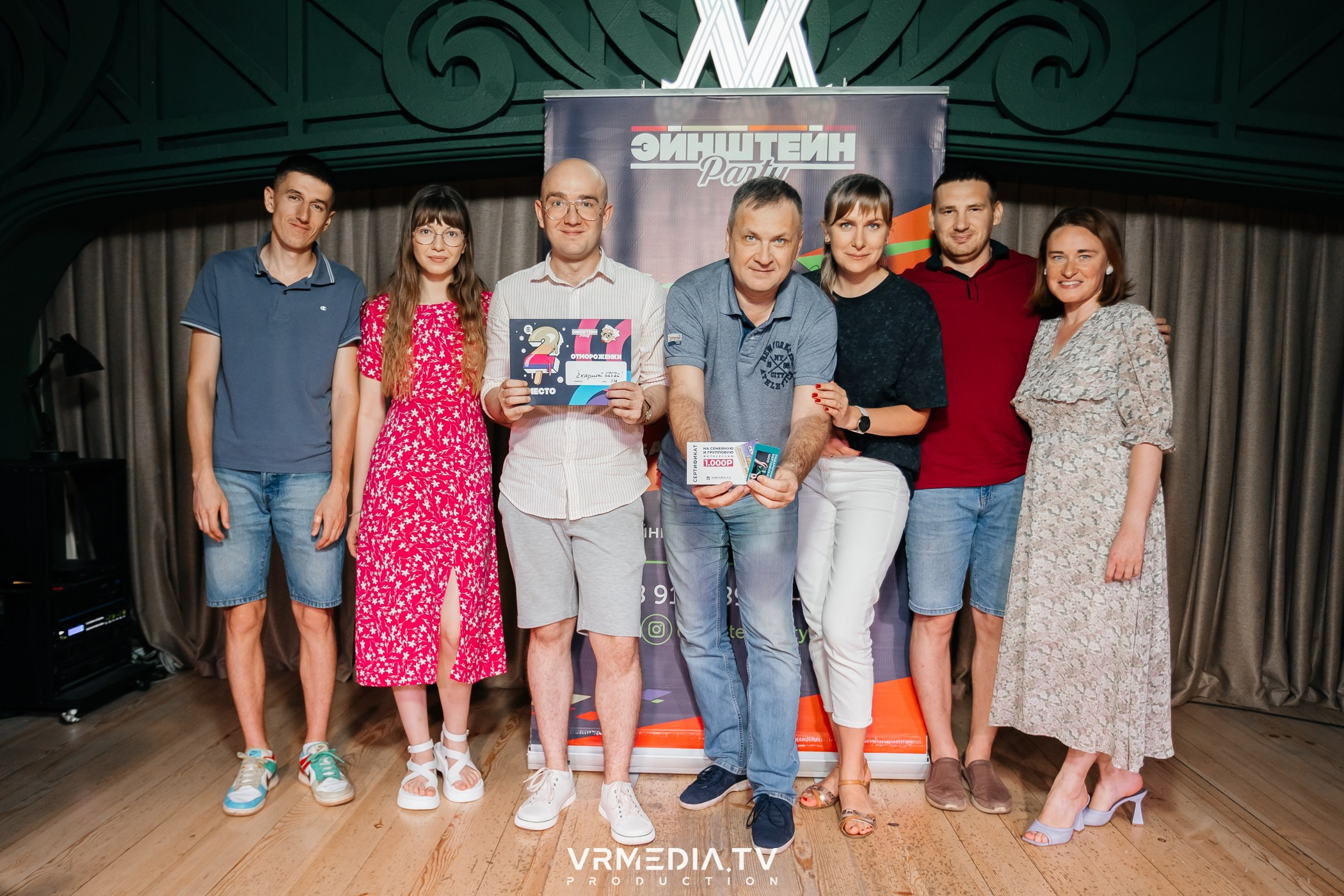 Эйнштейн Party в ресторане «Мюнхен»