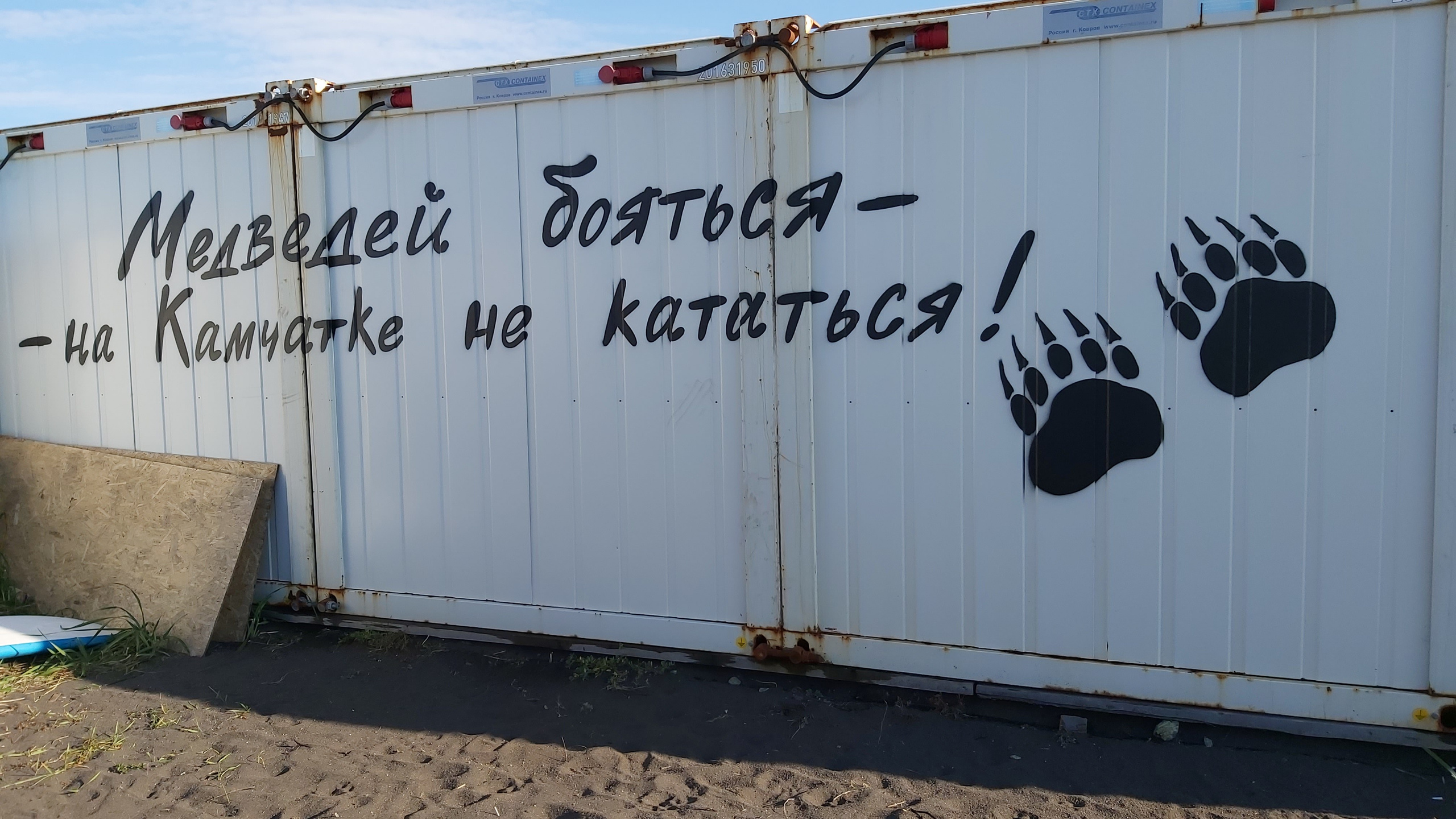 2020 — Камчатка. Событийный и тревел фотограф в Москве и по всему миру Мария Салахутдинова