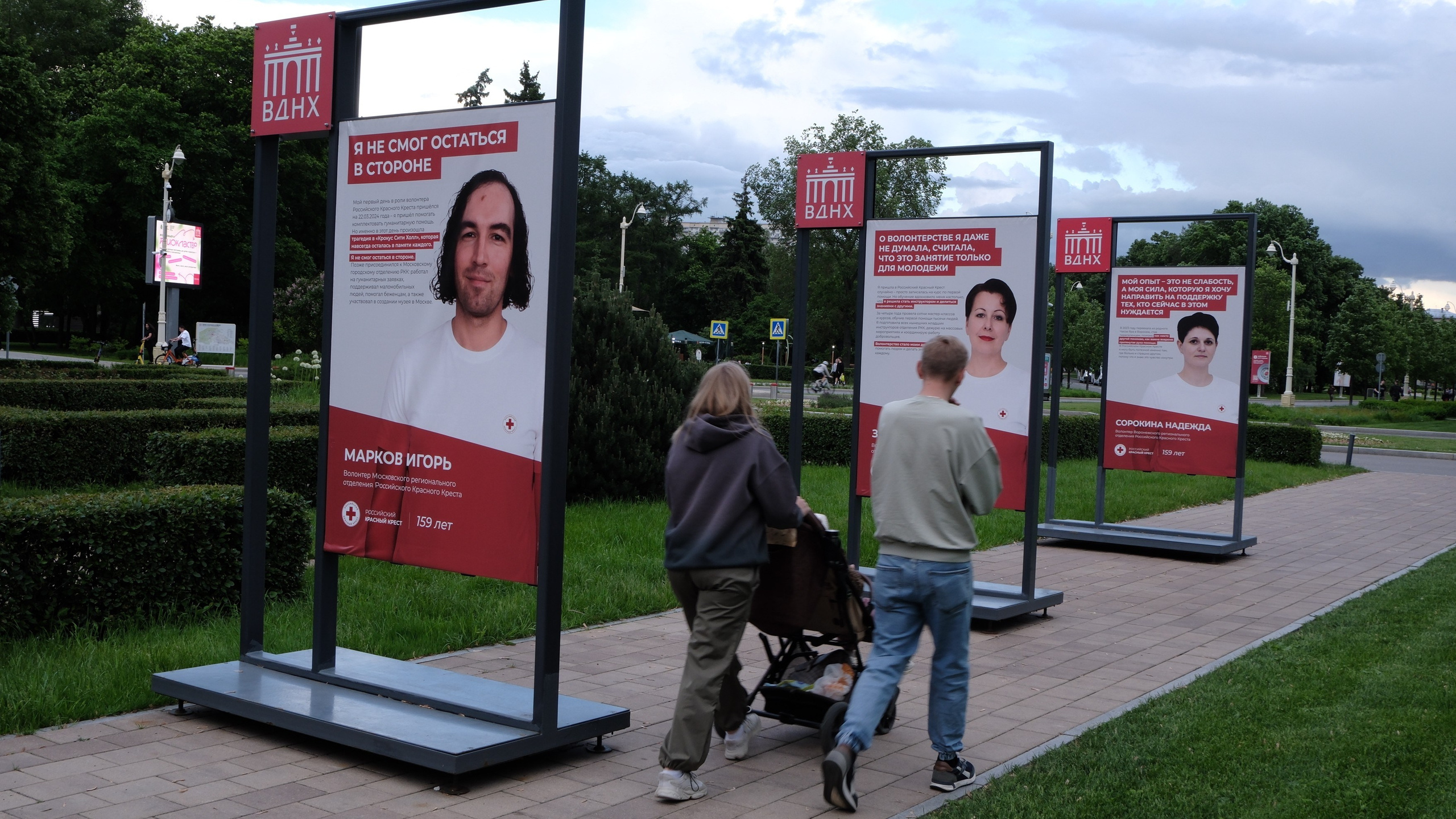 Городские черты. Кудри под панамой