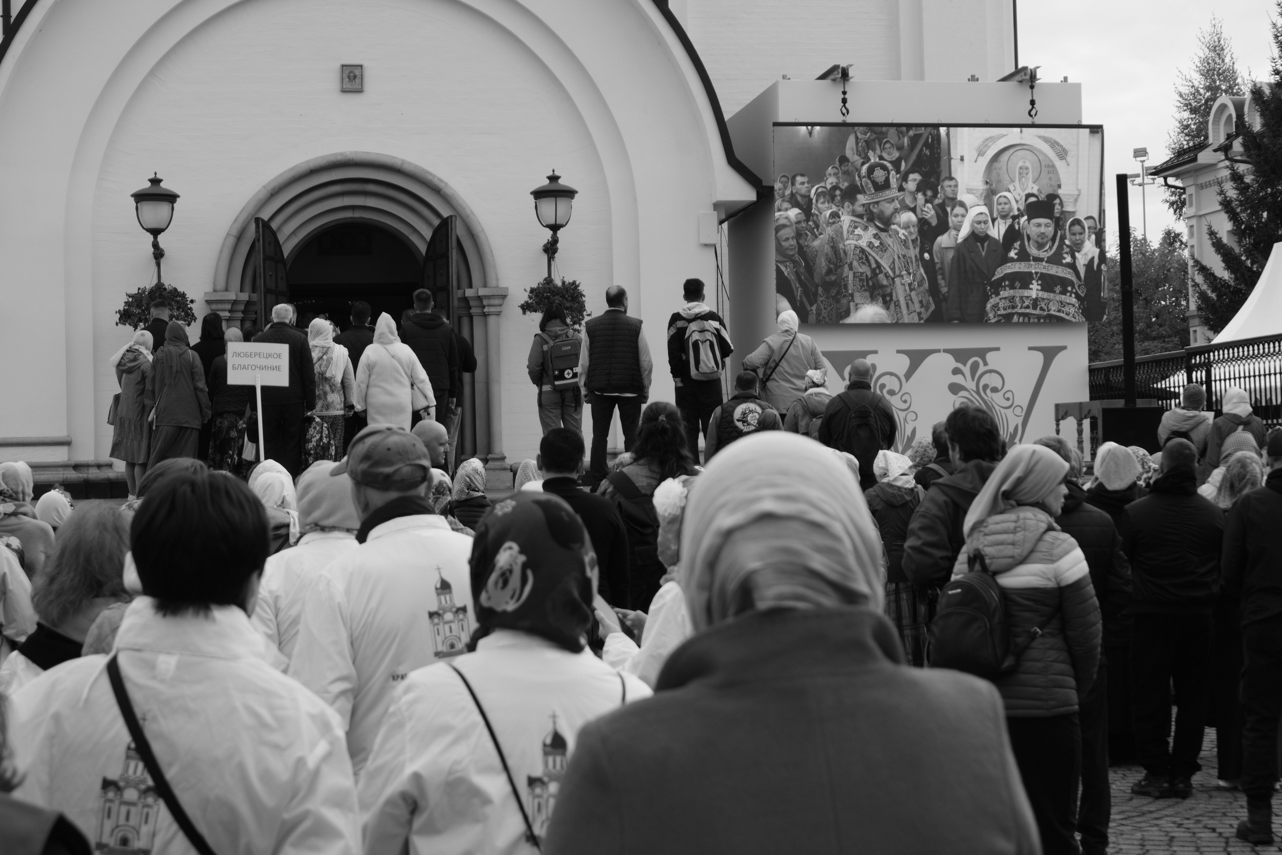 XV Елисаветинский крестный ход. Кудри под панамой