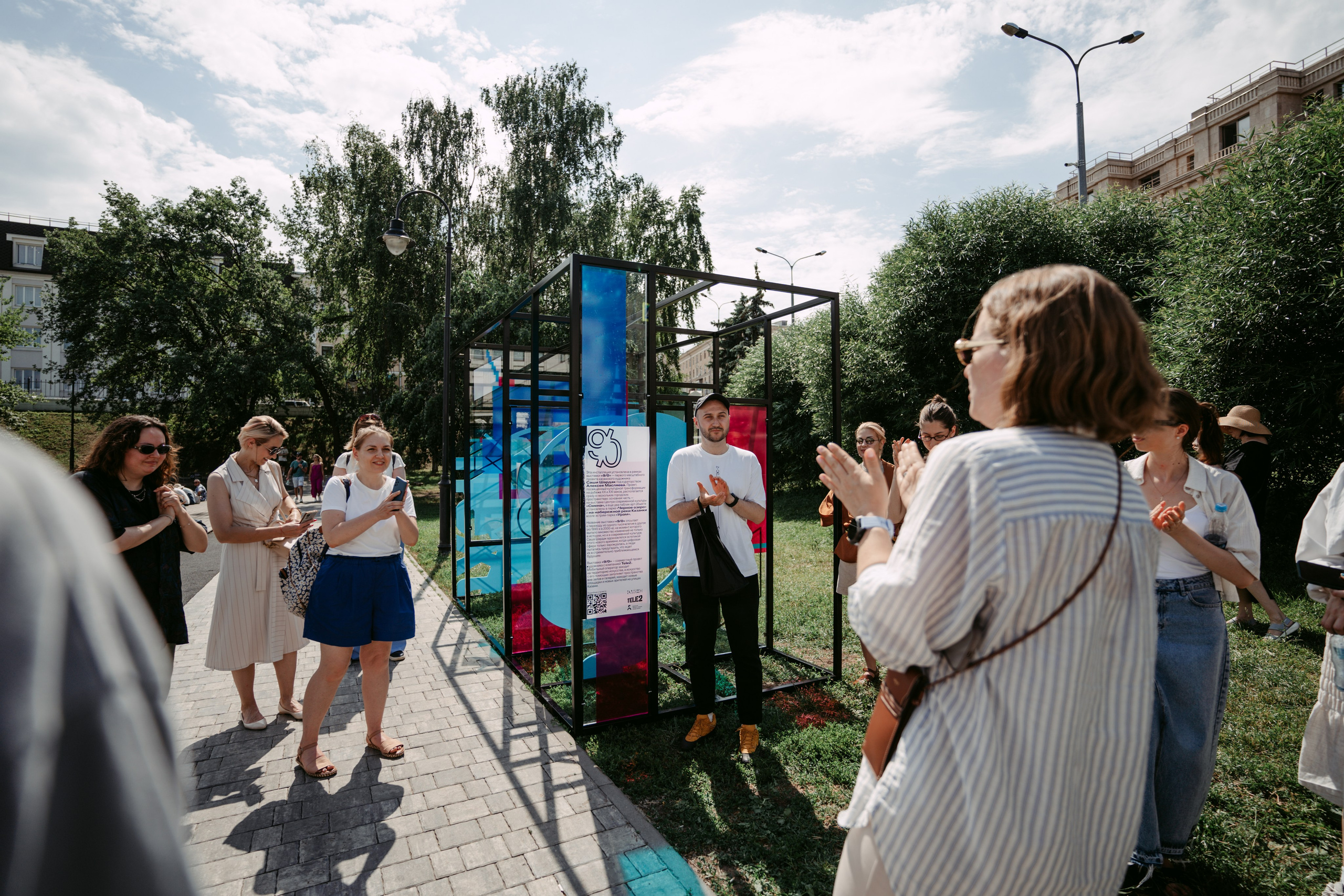 Smena. Главная