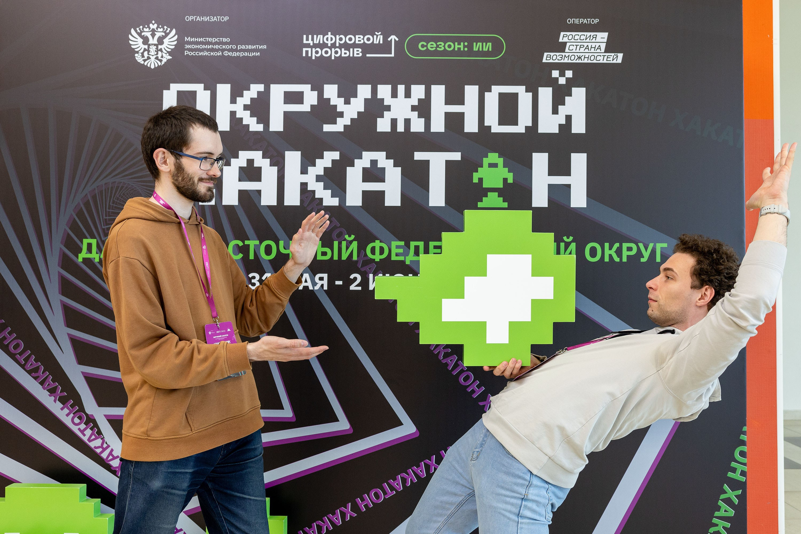 Услуги. Репортажный фотограф во Владивостоке