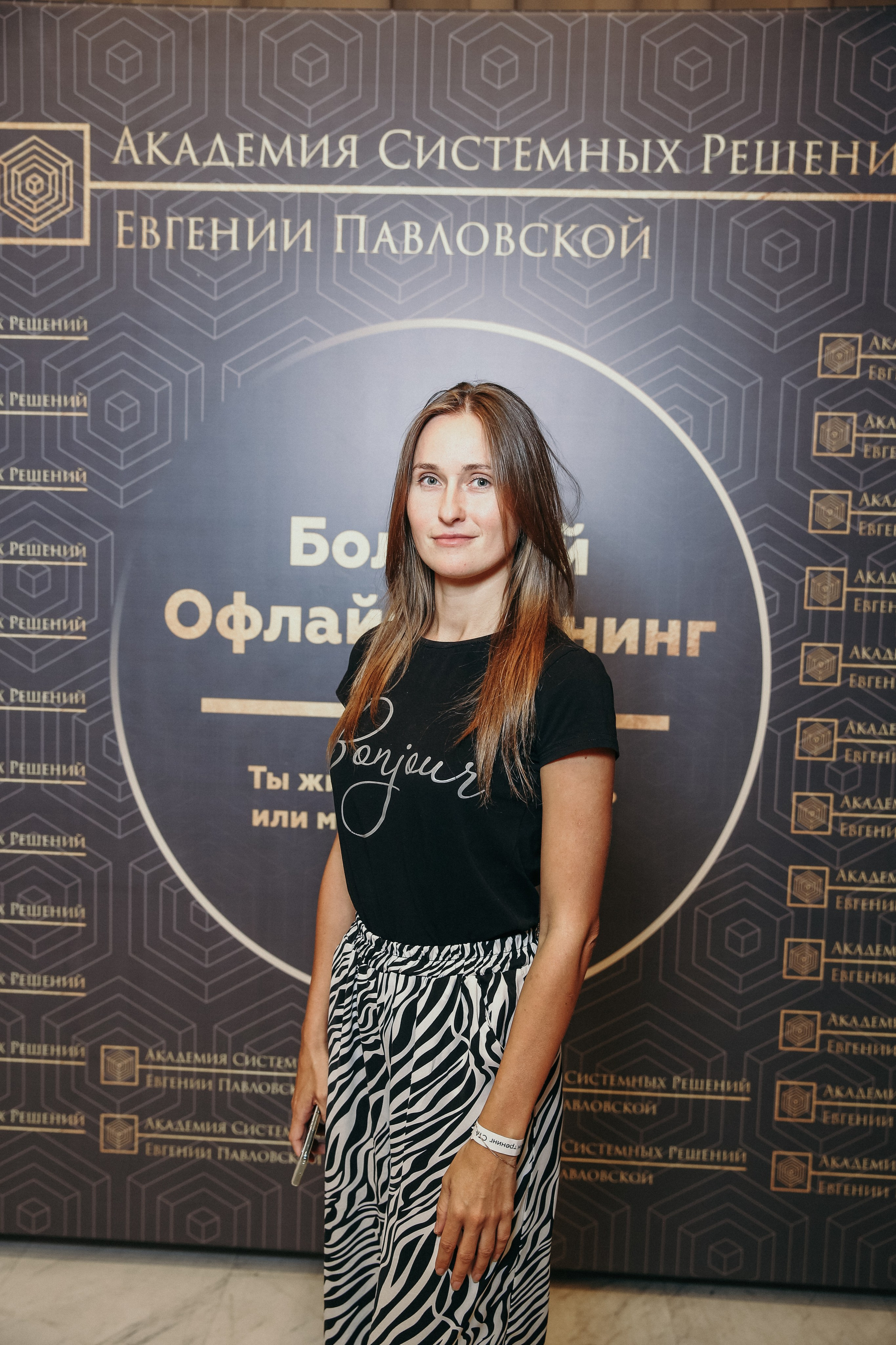 Тренинг Евгении Павловской. Фотограф и видеограф Анна Домашенко