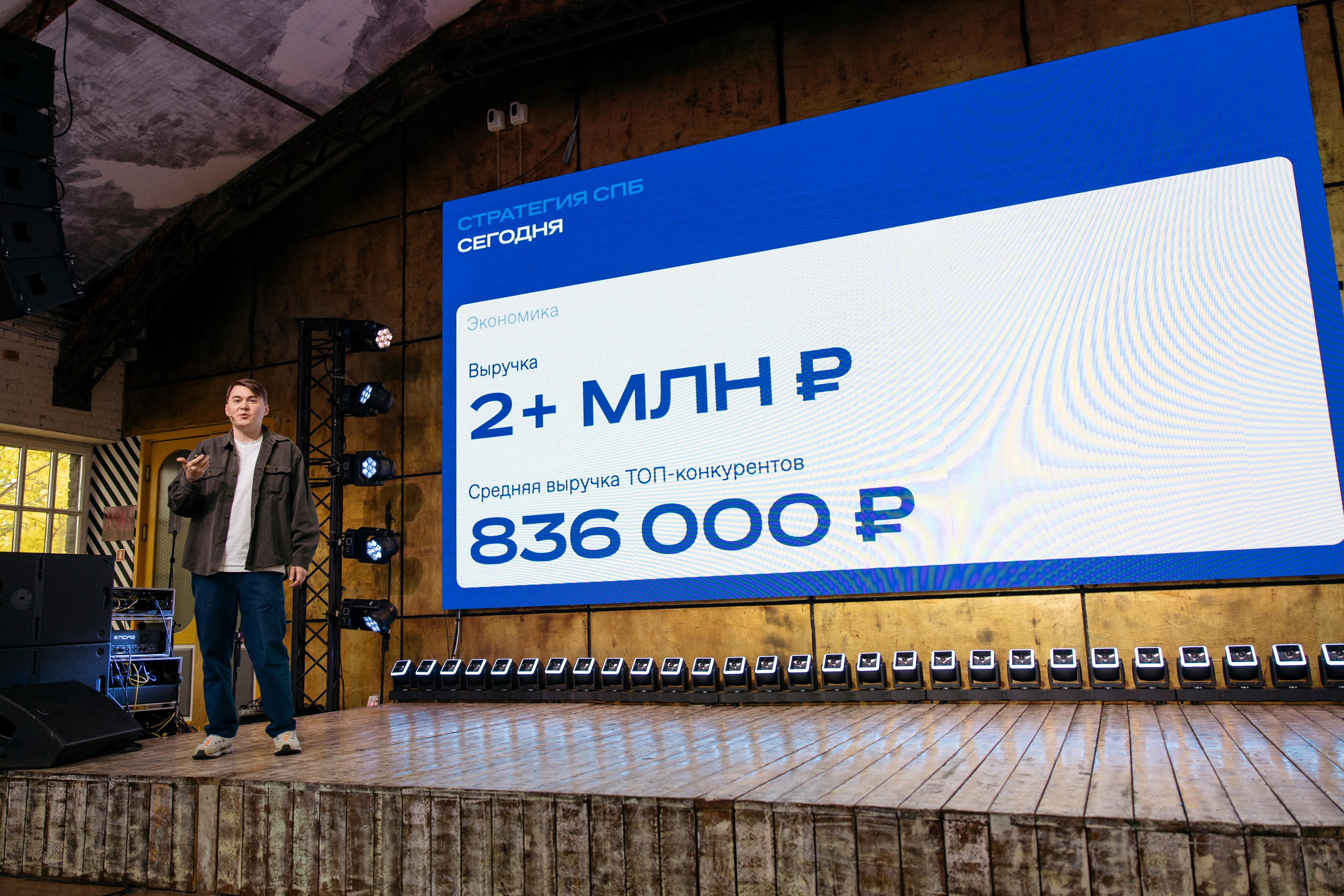 ДРИНКИТ съезд 2025. Natalyandronova.ru