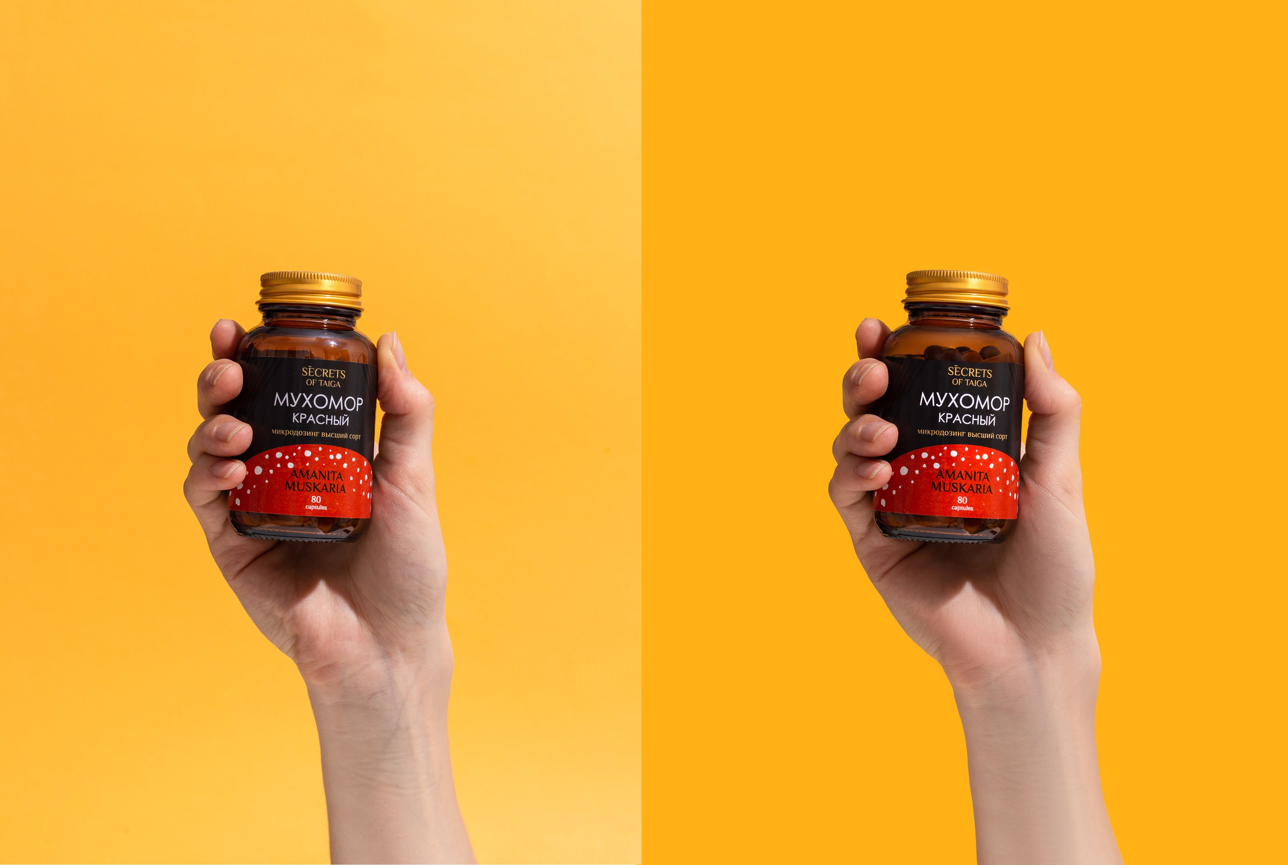 Ретушь фотографий витаминов и БАДов | Студия SVITHART