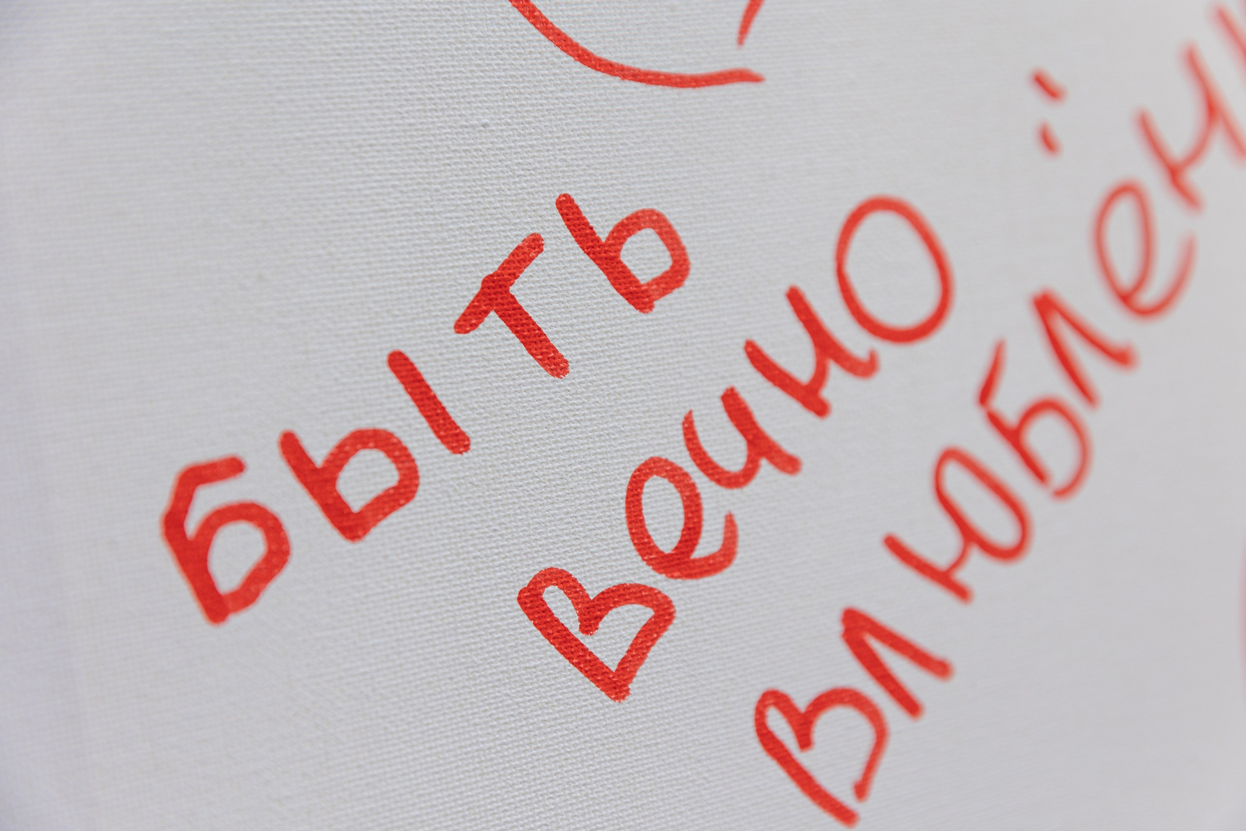 A & S. Свадебный и семейный фотограф в Красноярске Абраменко Настя