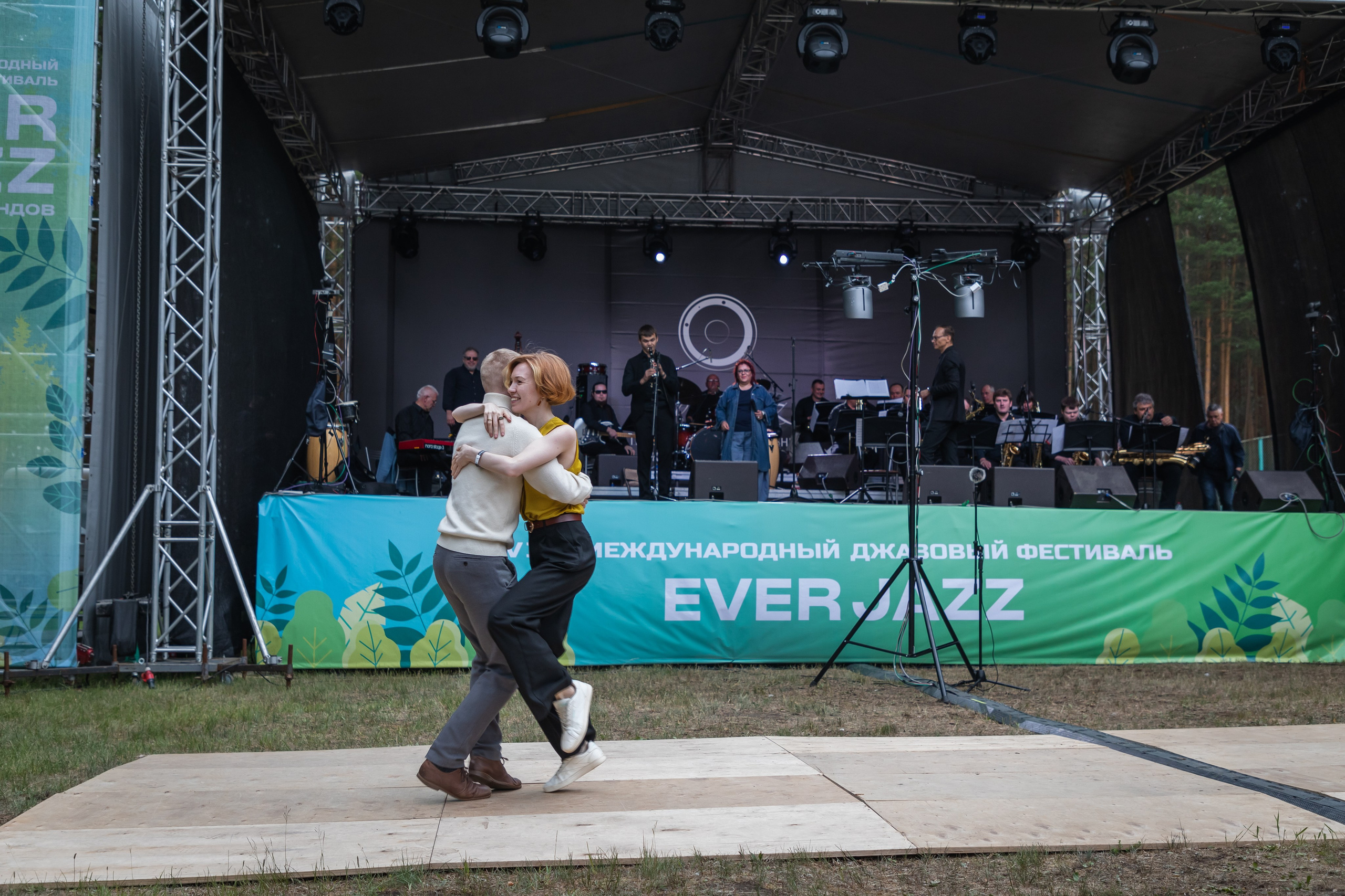 Эвер Джаз. Главная