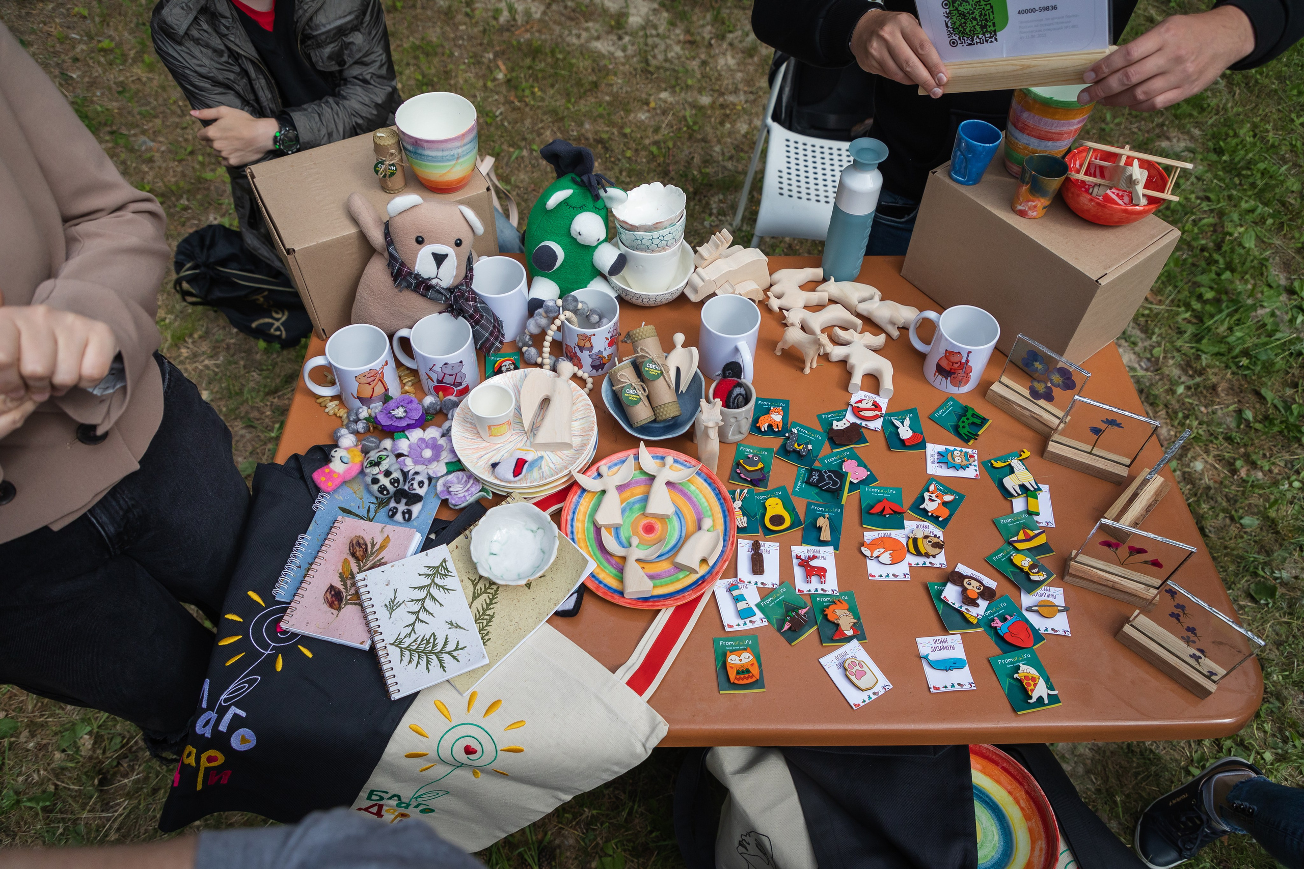 Эвер Джаз. Главная