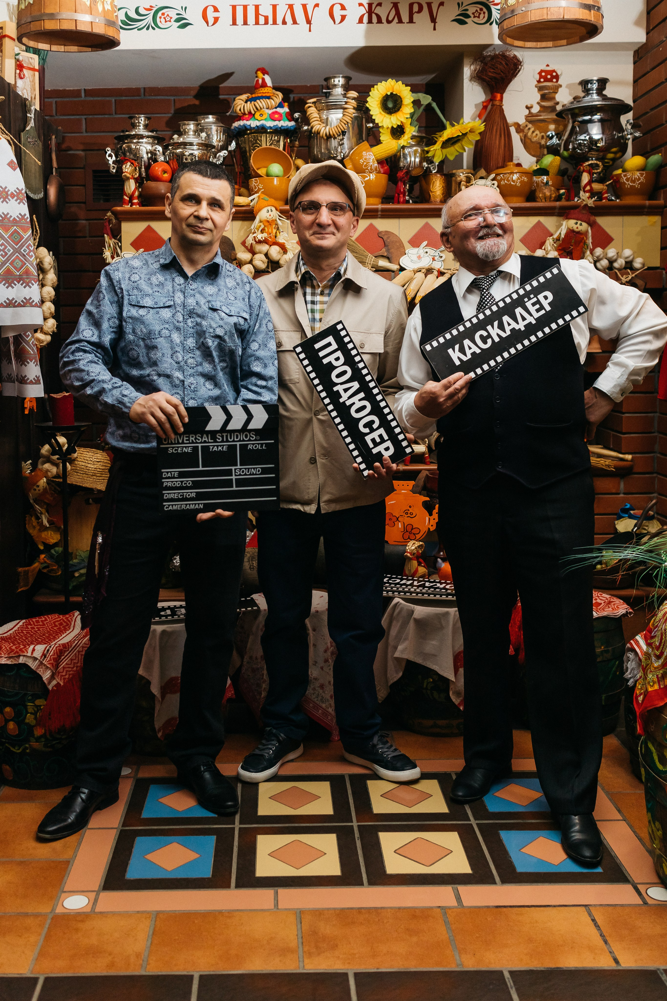 Юбилей Кирилл. Главная