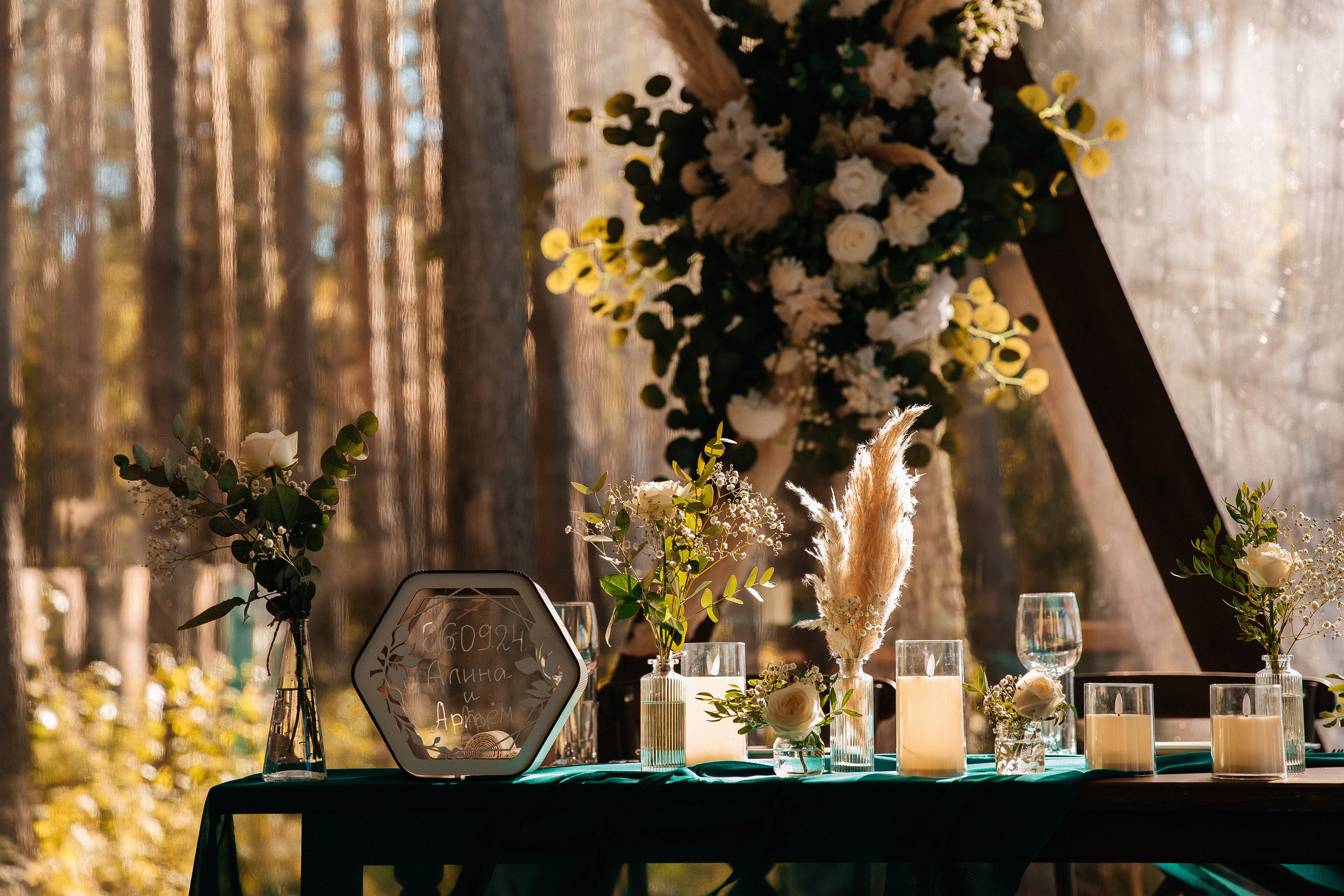 Артём и Алина. Свадебный фотограф Нижний Новгород | Софа Полякова