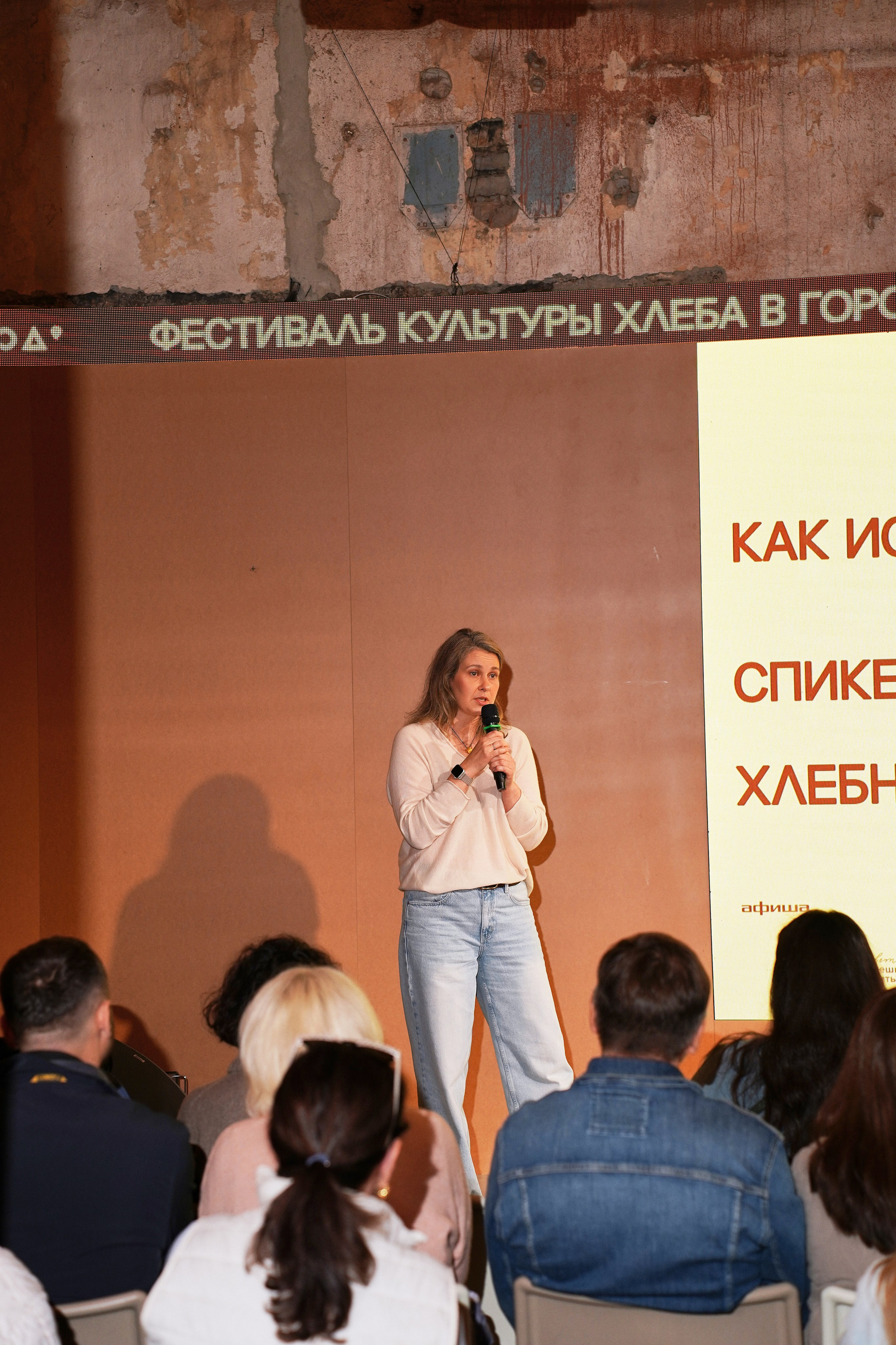 Хлебзавод. Фотограф