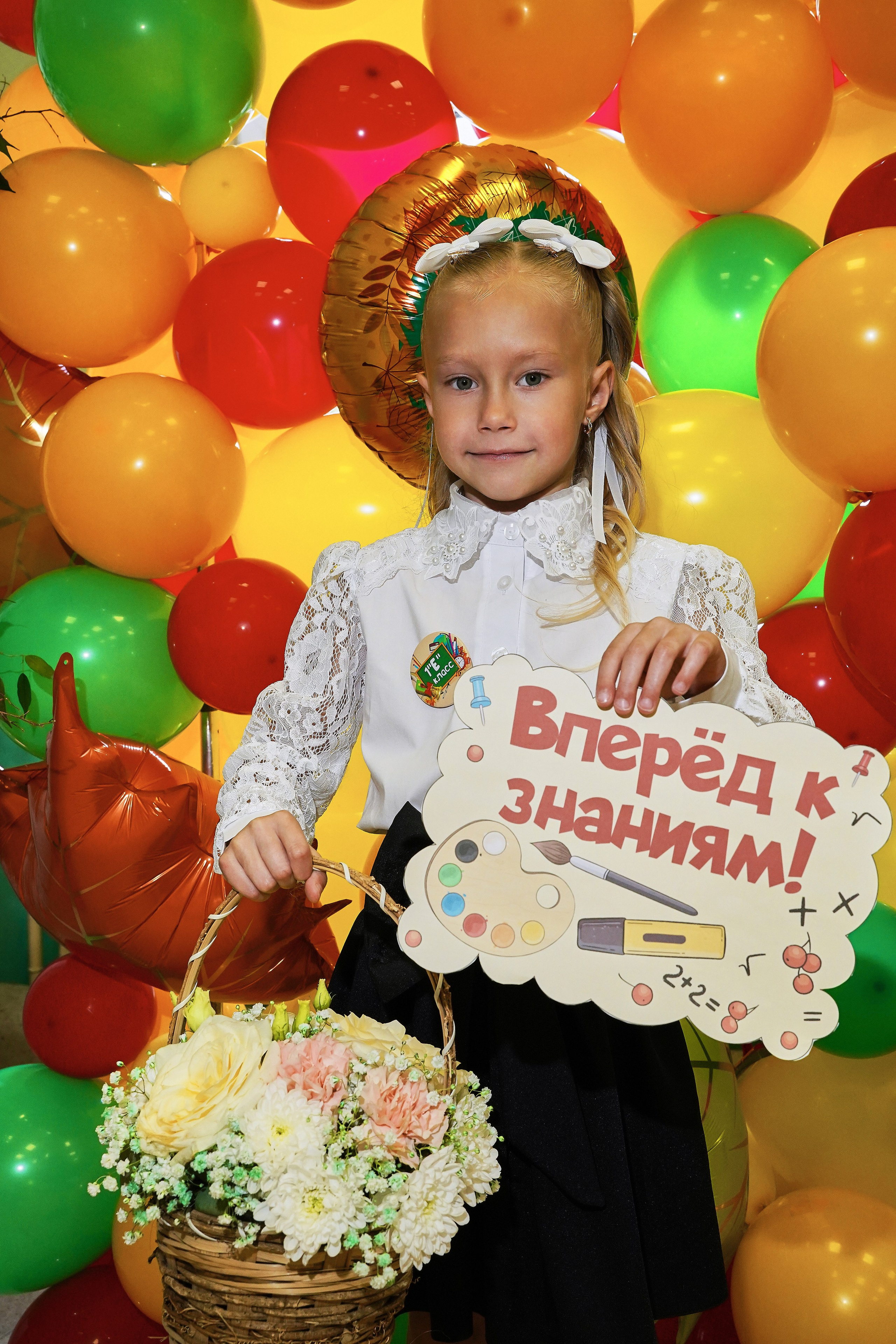 День Знаний 2025. Фотограф