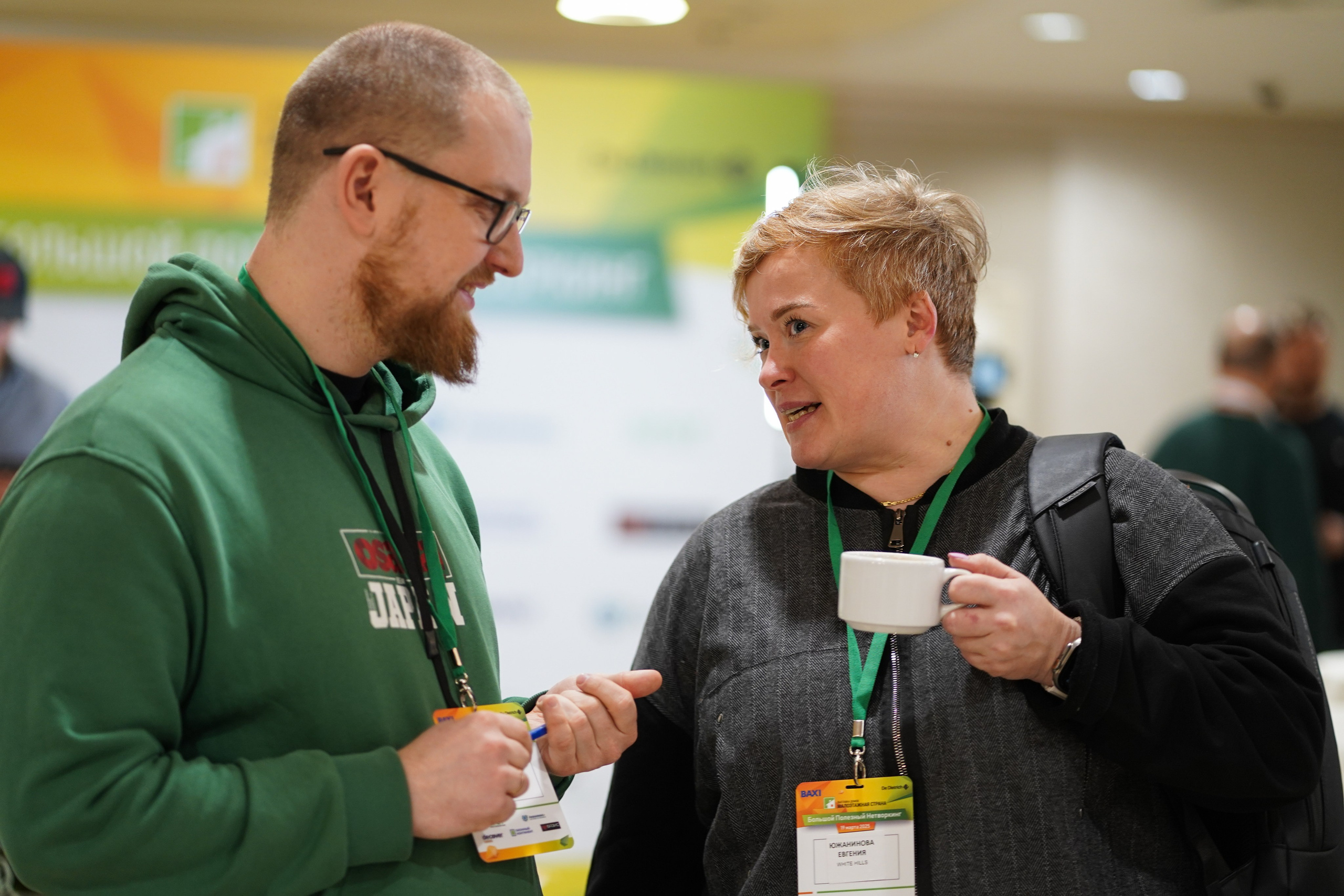 Малоэтажная страна конференция. Фотограф