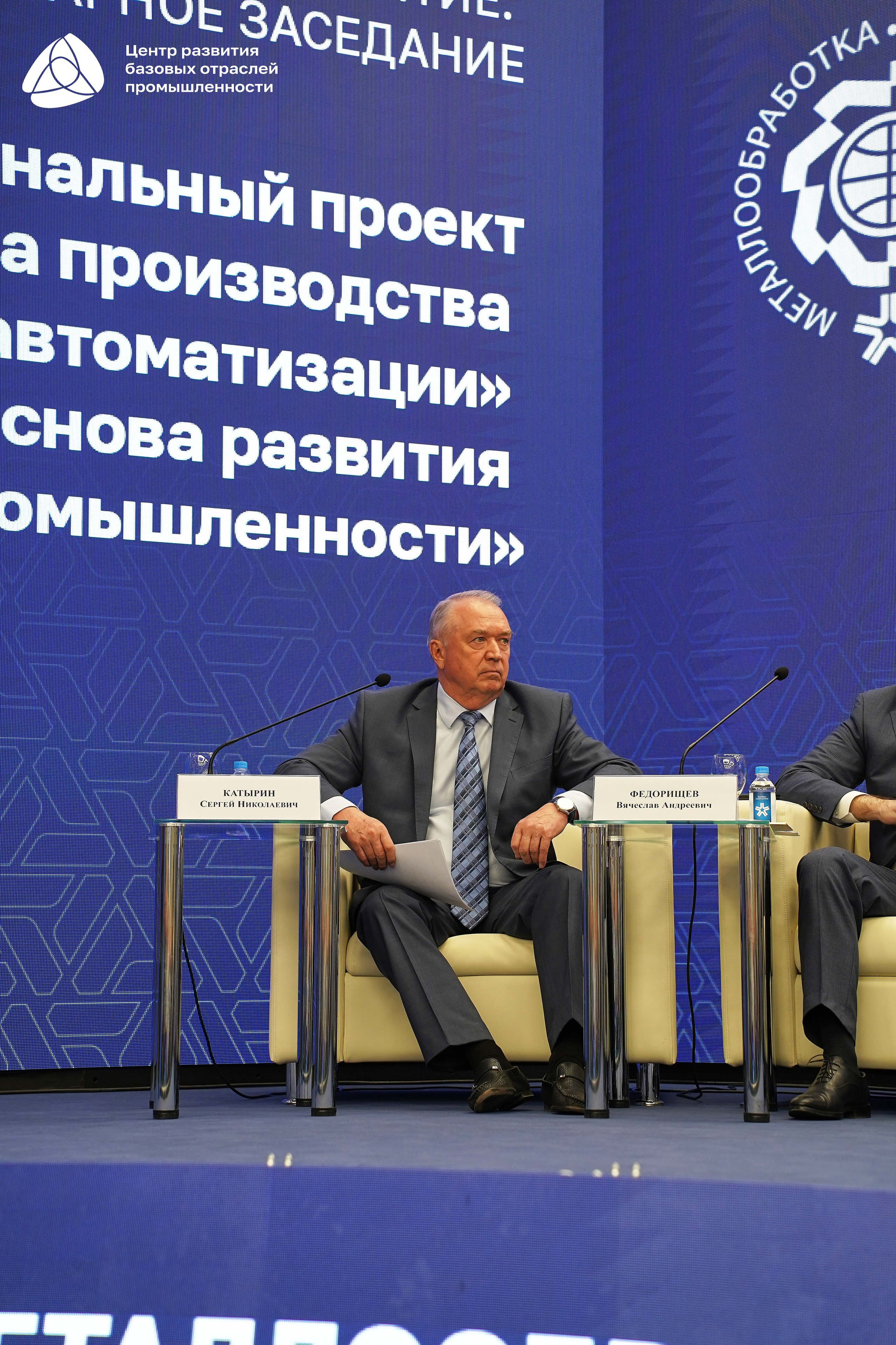 Металлообработка 2025. Фотограф