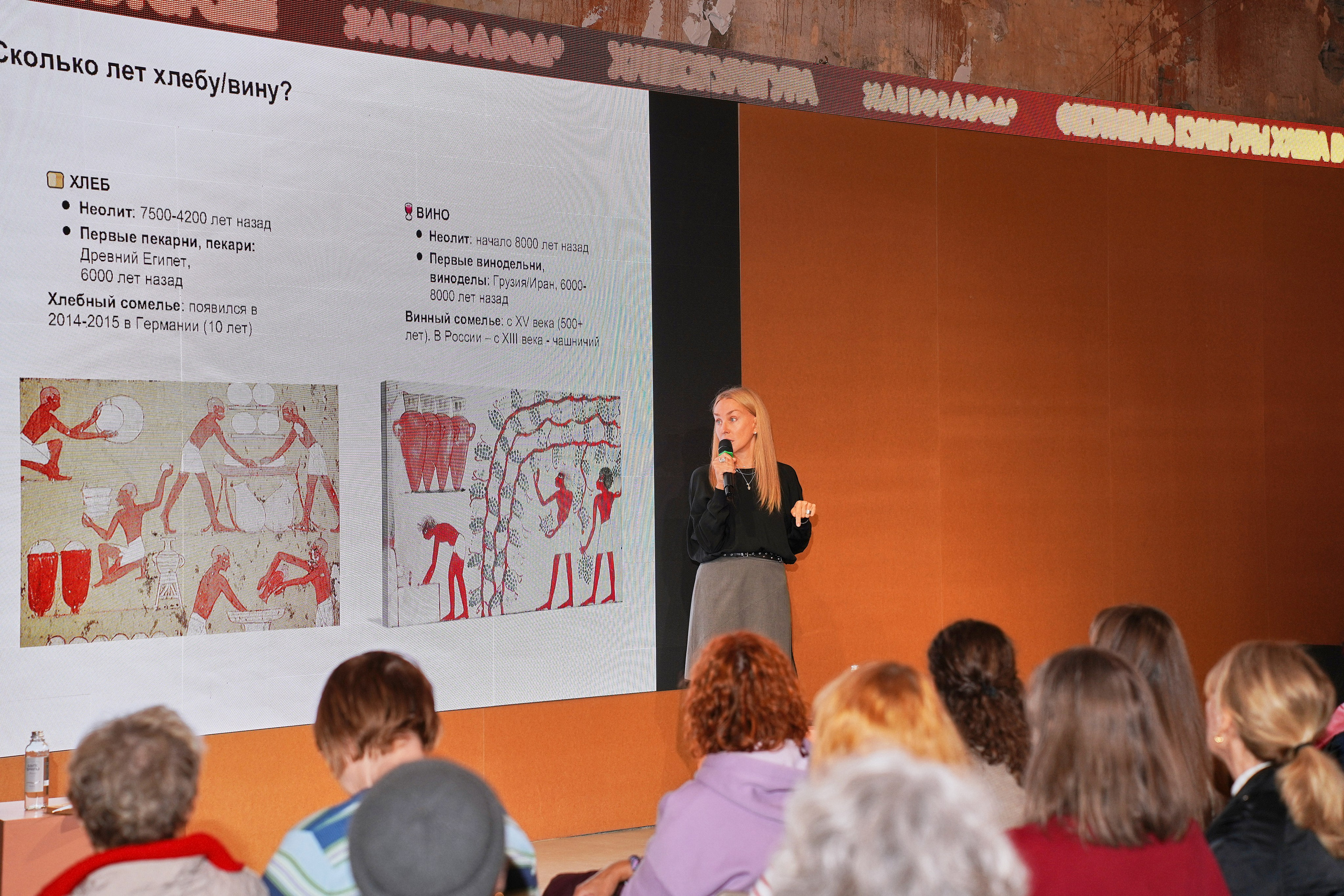 Хлебзавод. Фотограф