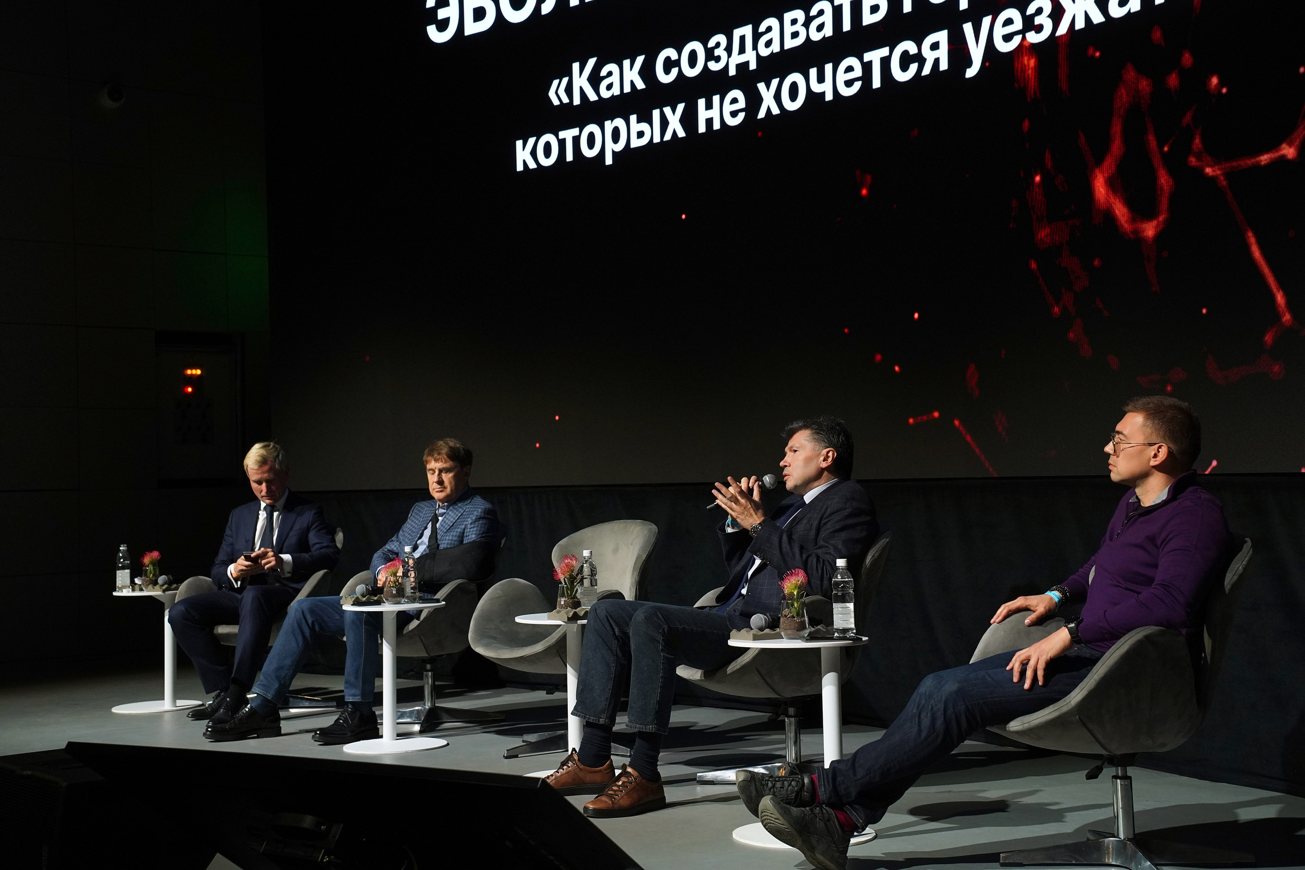 Форум Архитектура Притяжения 2026. Фотограф