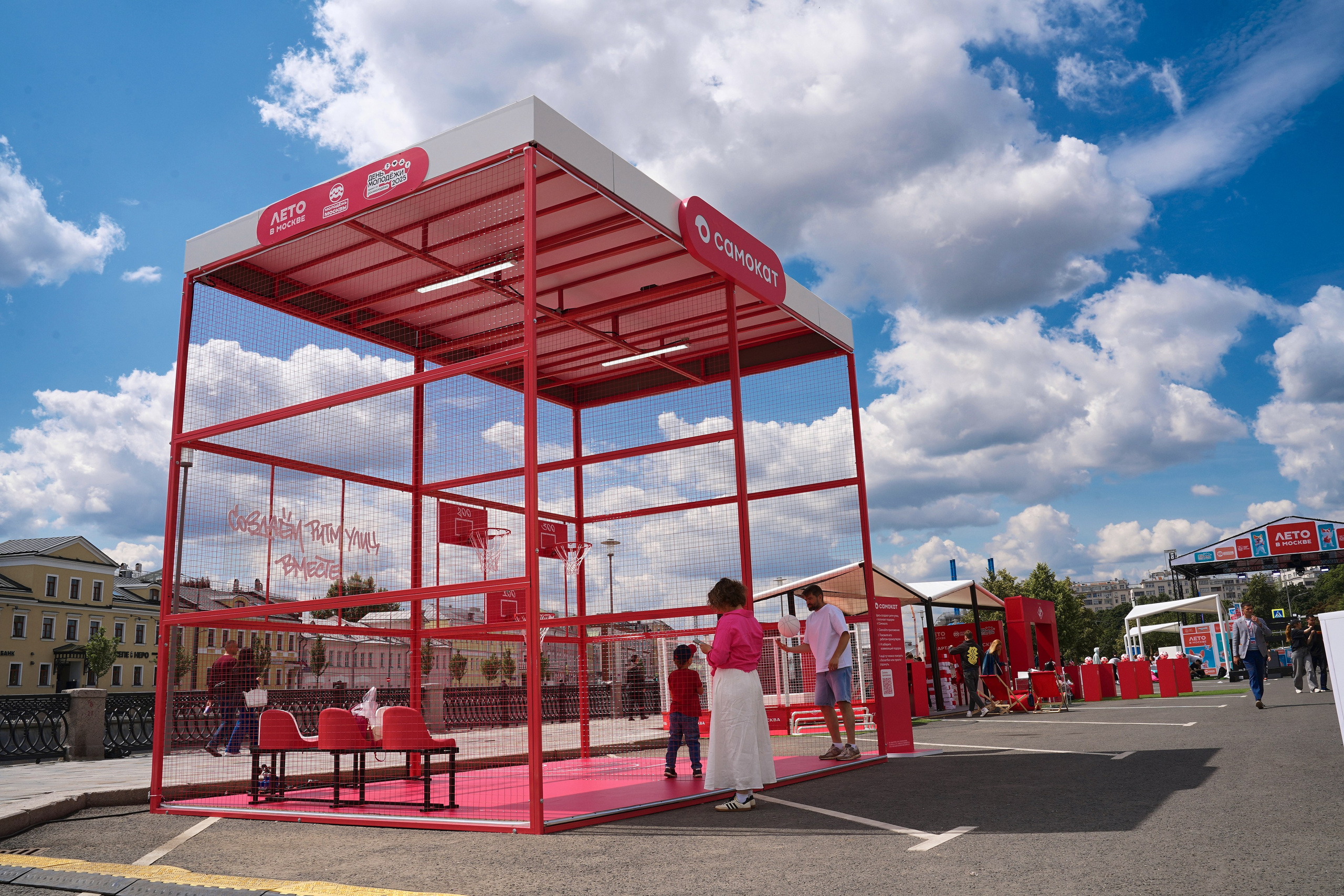 Самокат. Фотограф