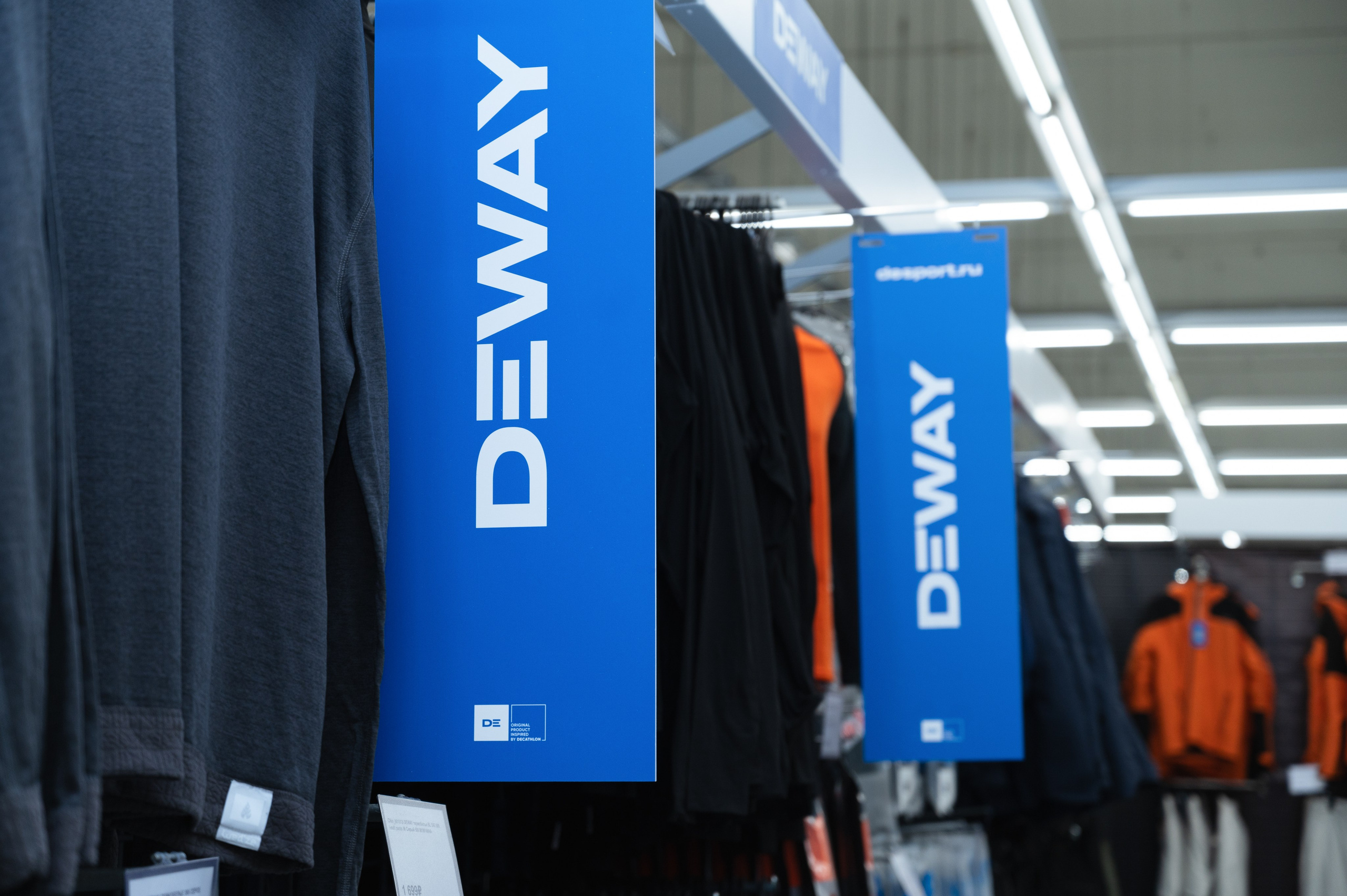 DEESPORT открытие магазина. Портретный и репортажной фотограф Алексей Волков. Москва, Оренбург