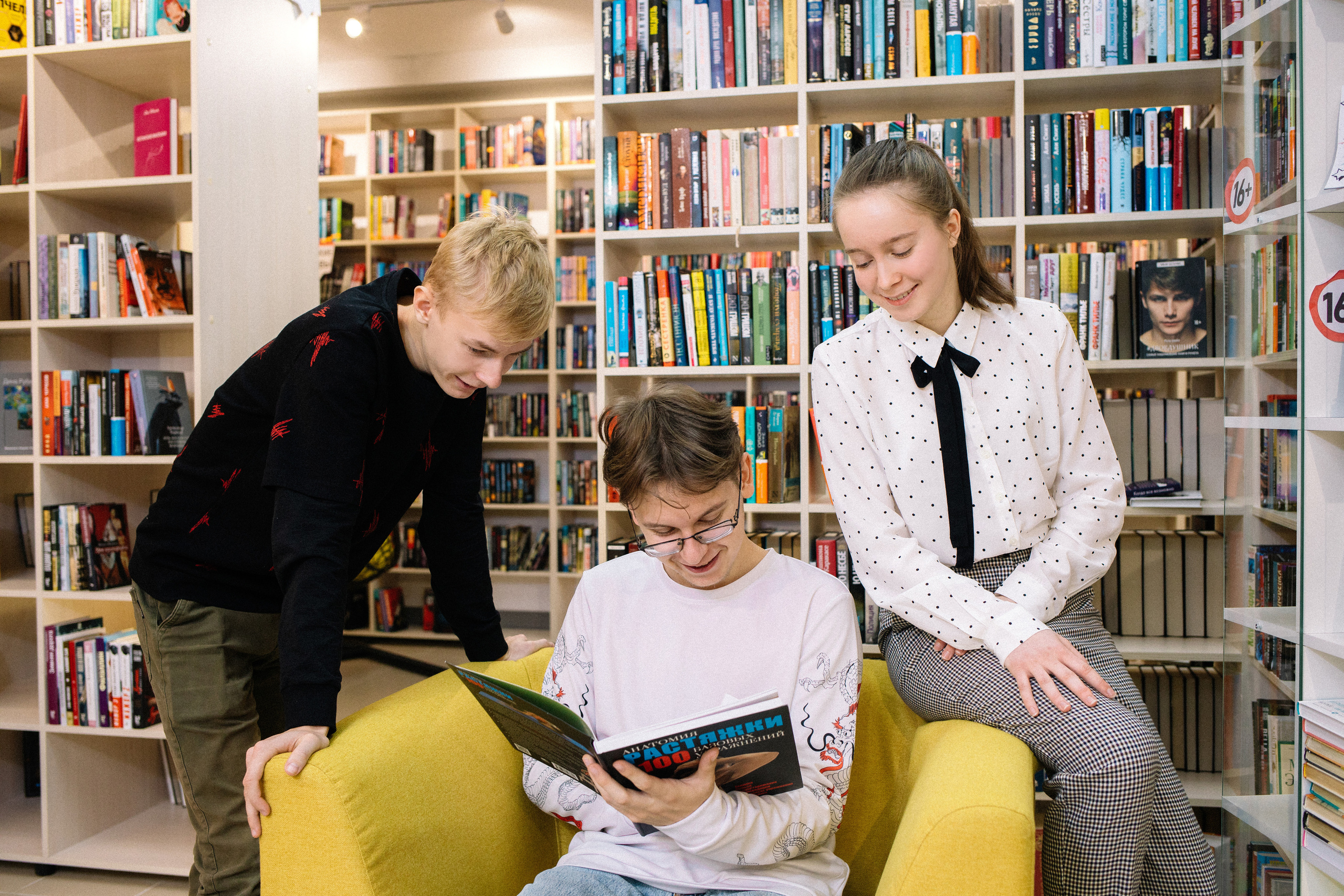 11 А| 2022. Фотограф Регина Даниловна Усть — Катав