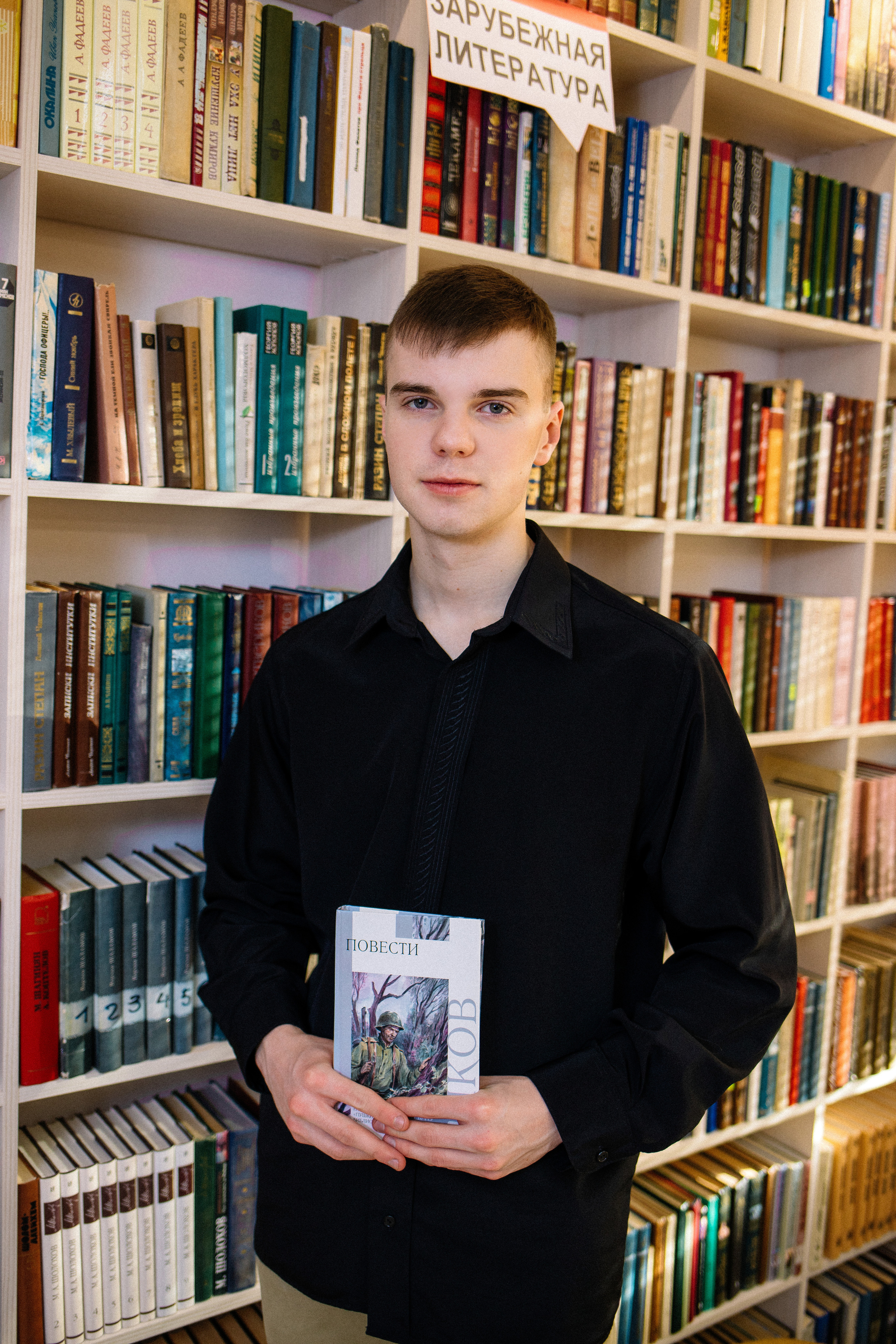 11 А| 2022. Фотограф Регина Даниловна Усть — Катав